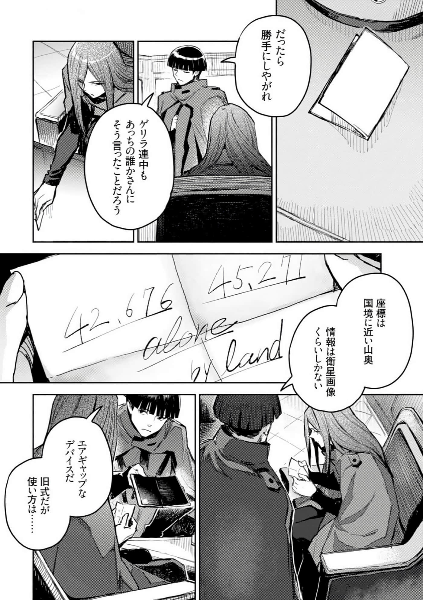 Page 56