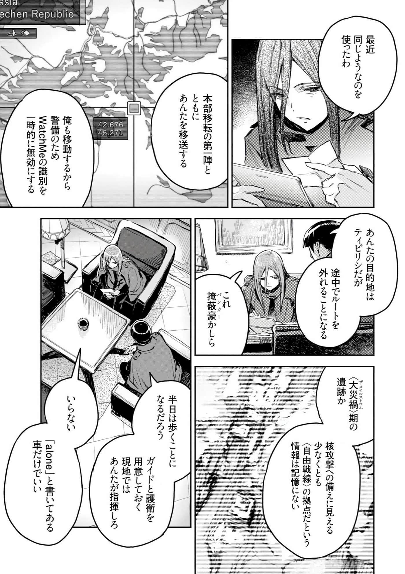 Page 57