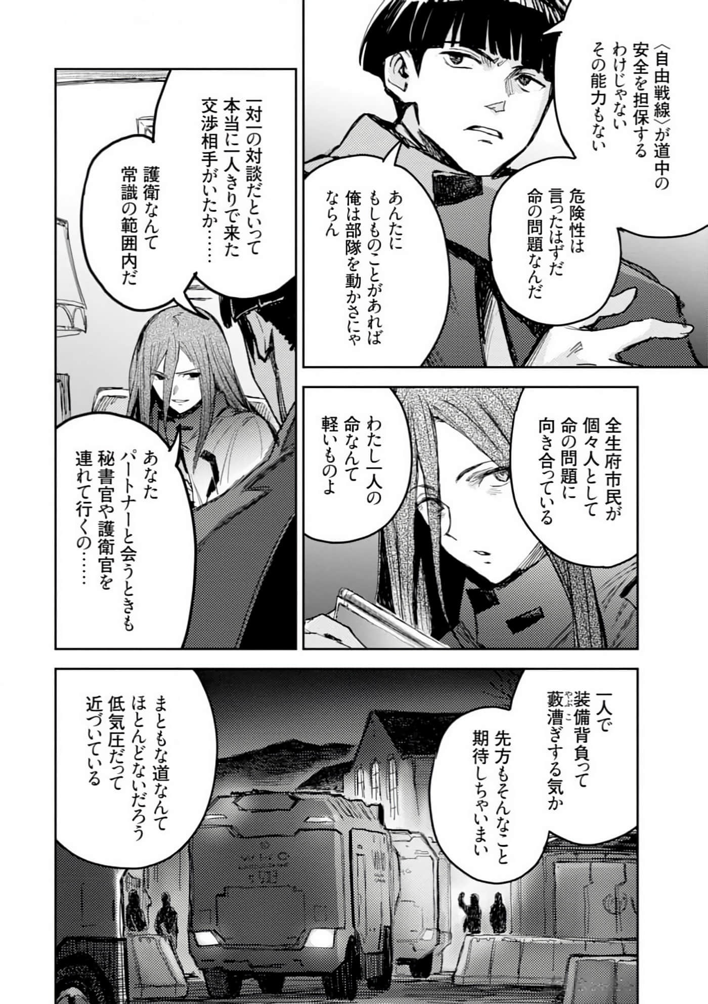 Page 58
