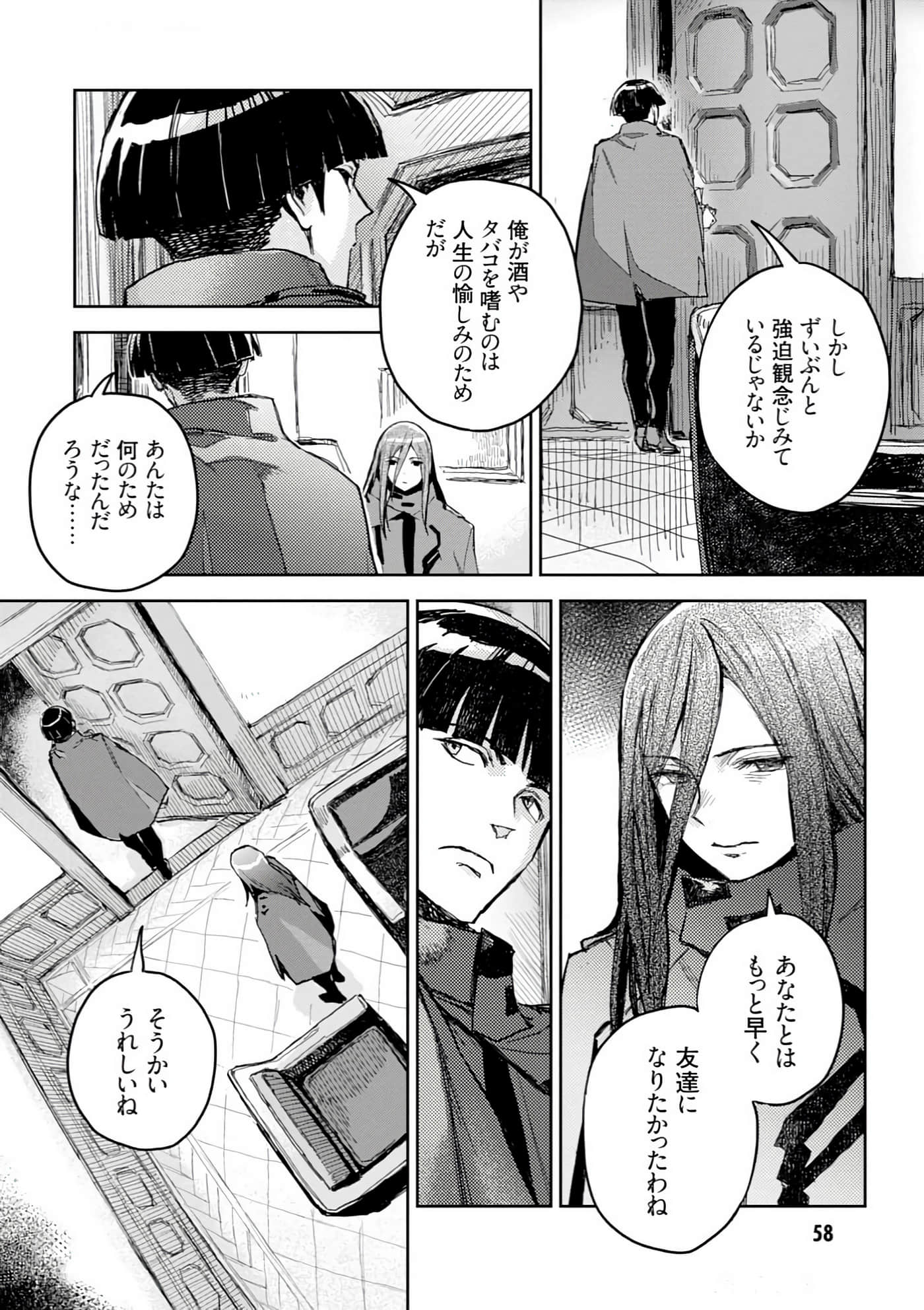 Page 60