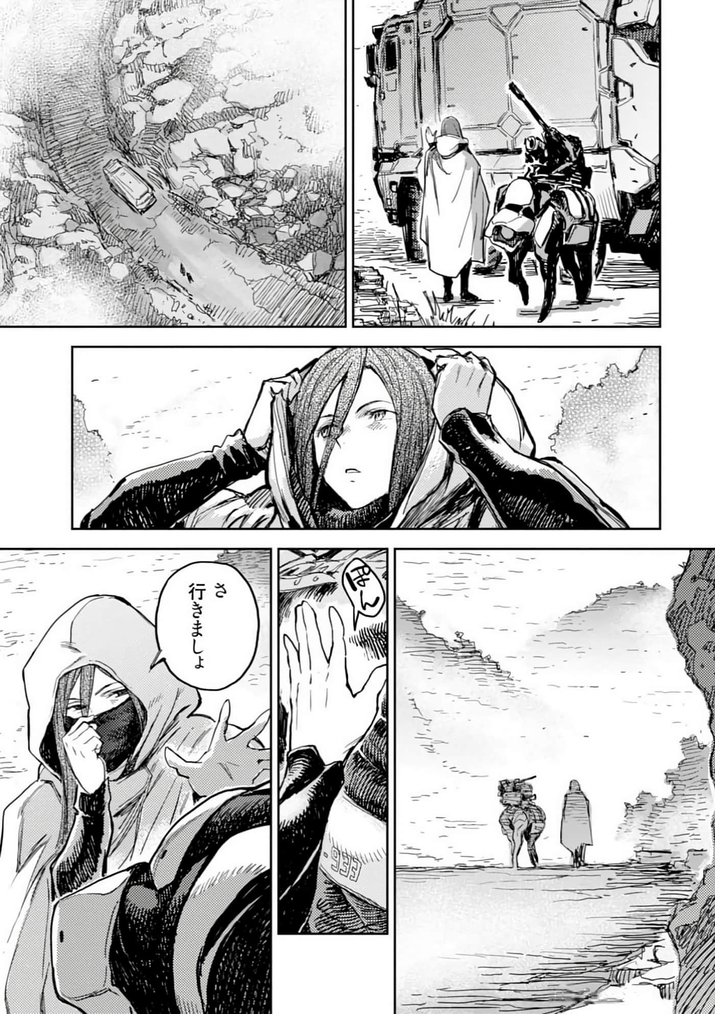 Page 71