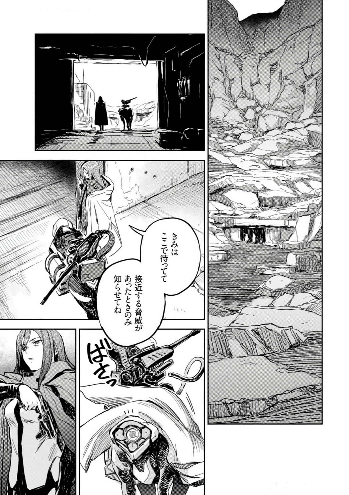 Page 83