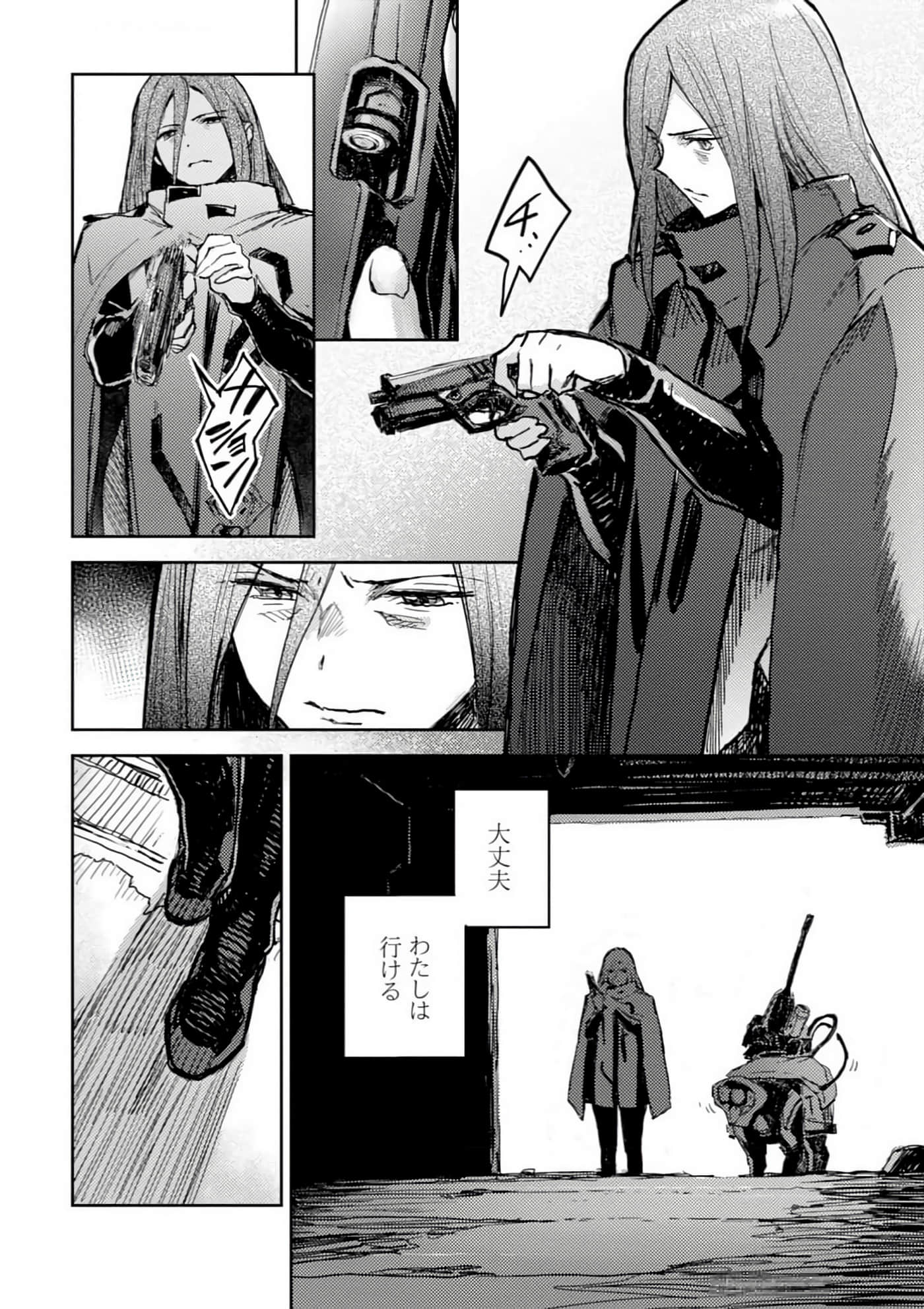 Page 84
