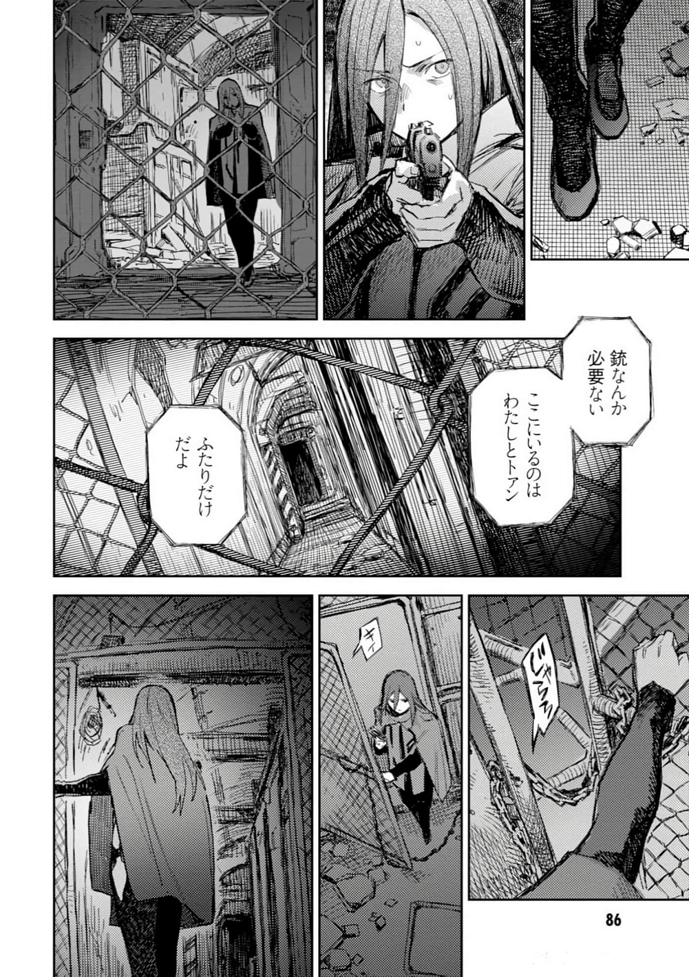 Page 88