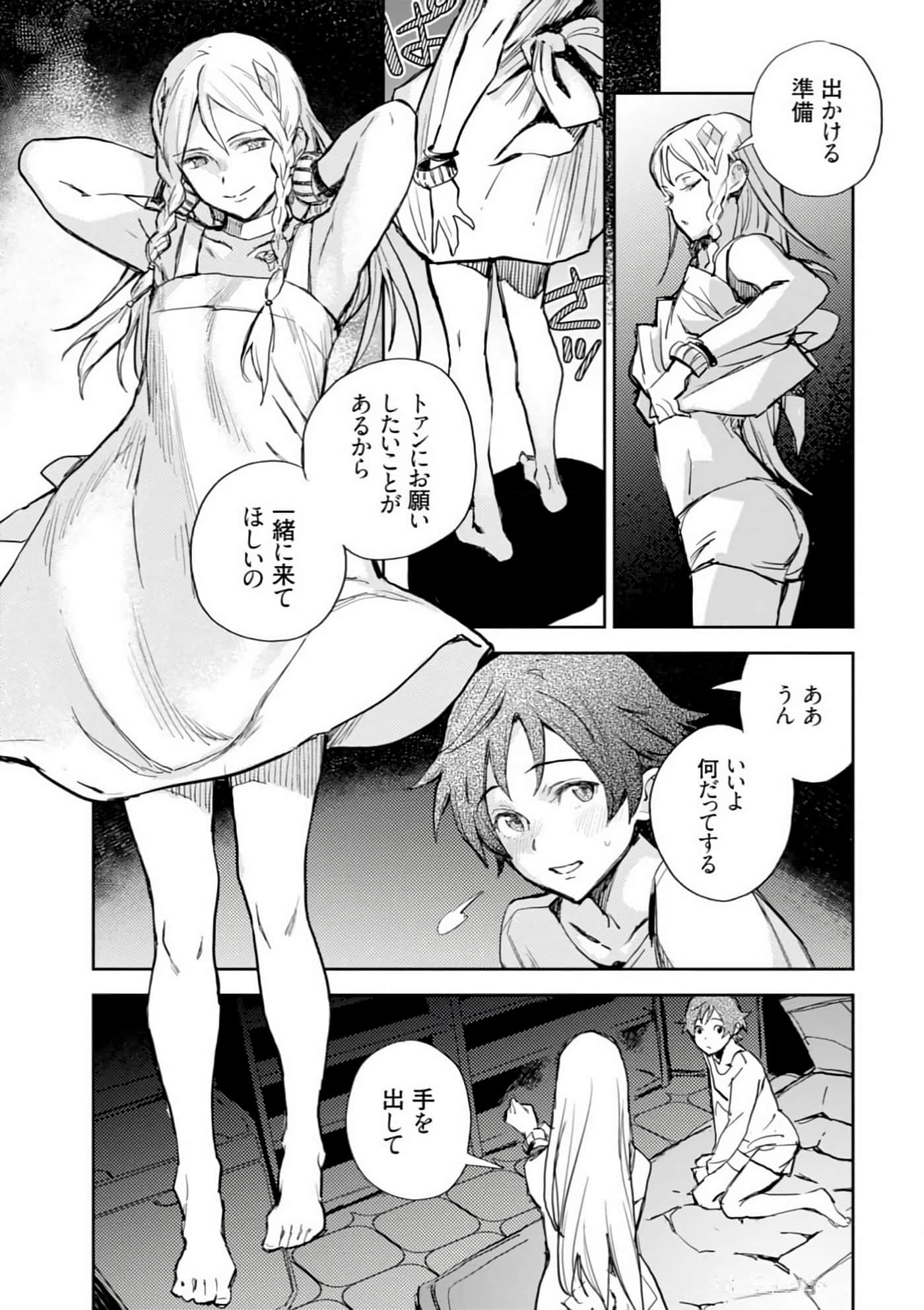 Page 97