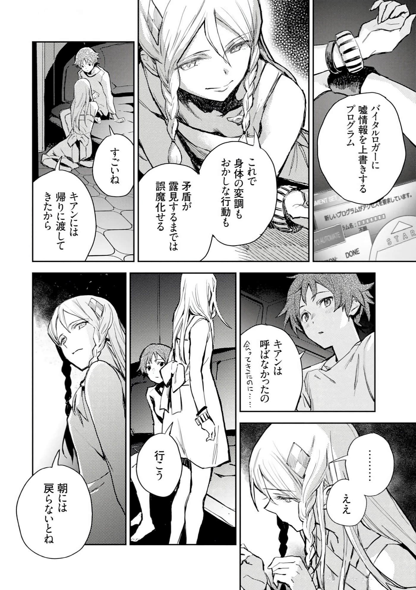 Page 98
