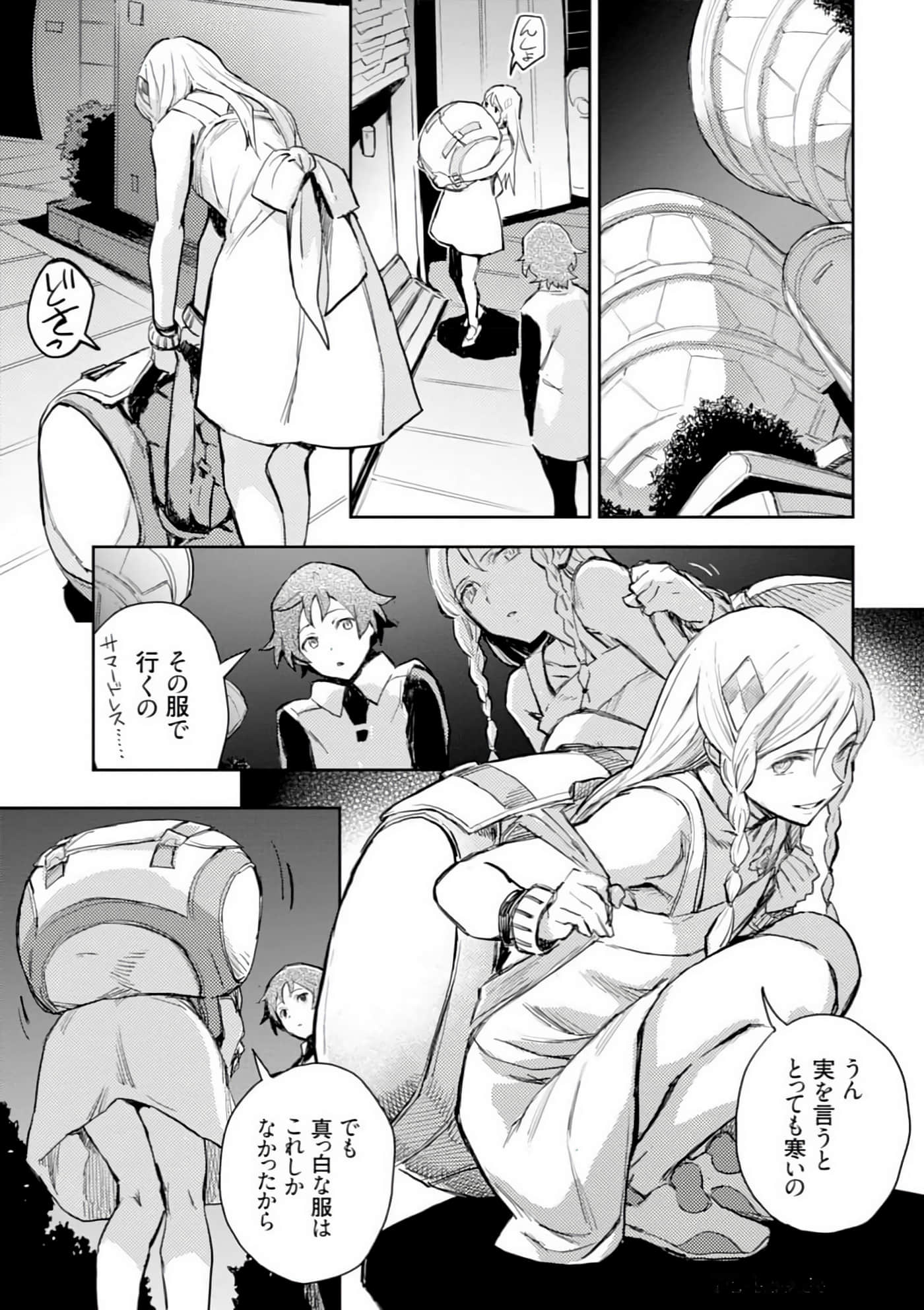 Page 99