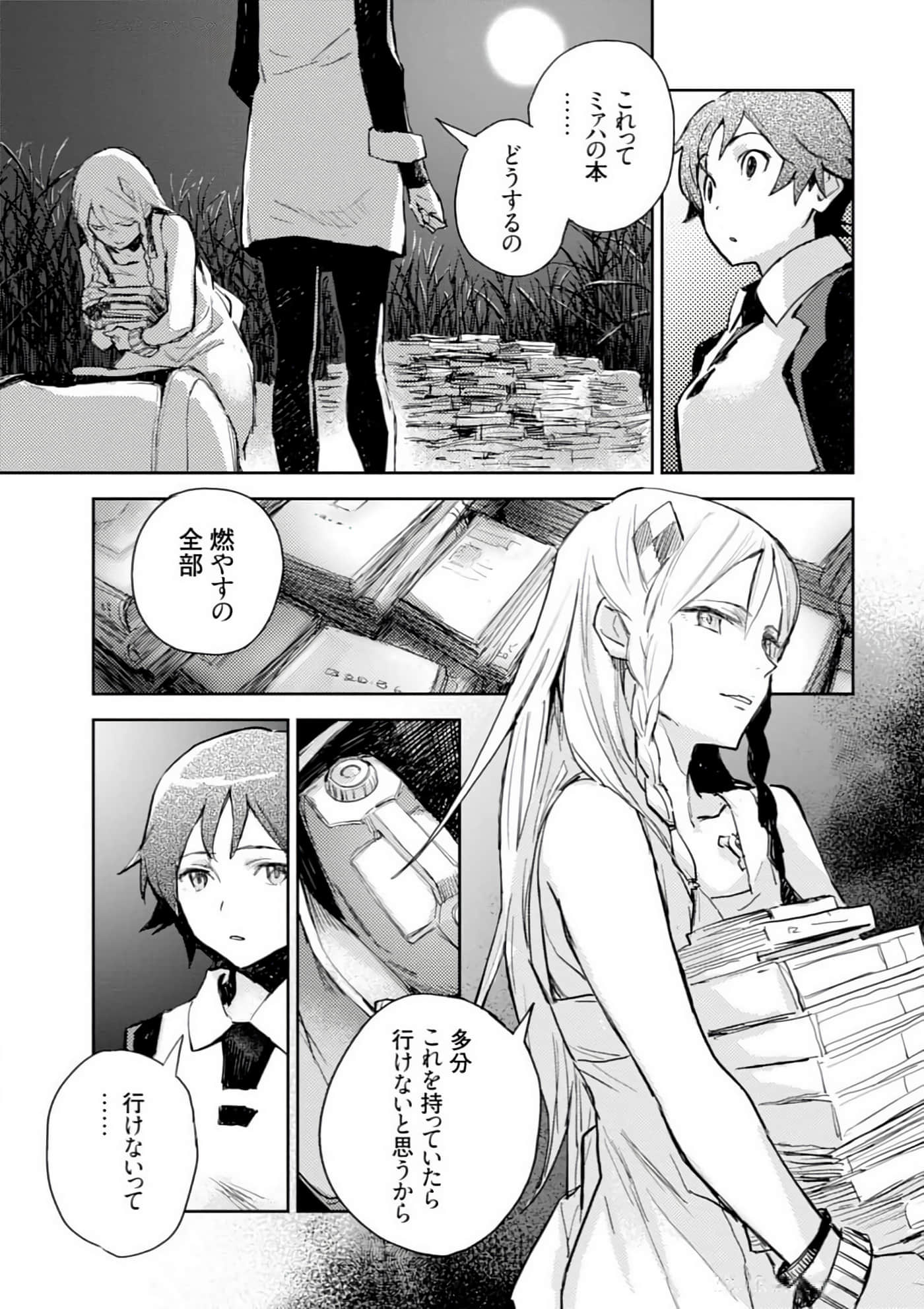 Page 105
