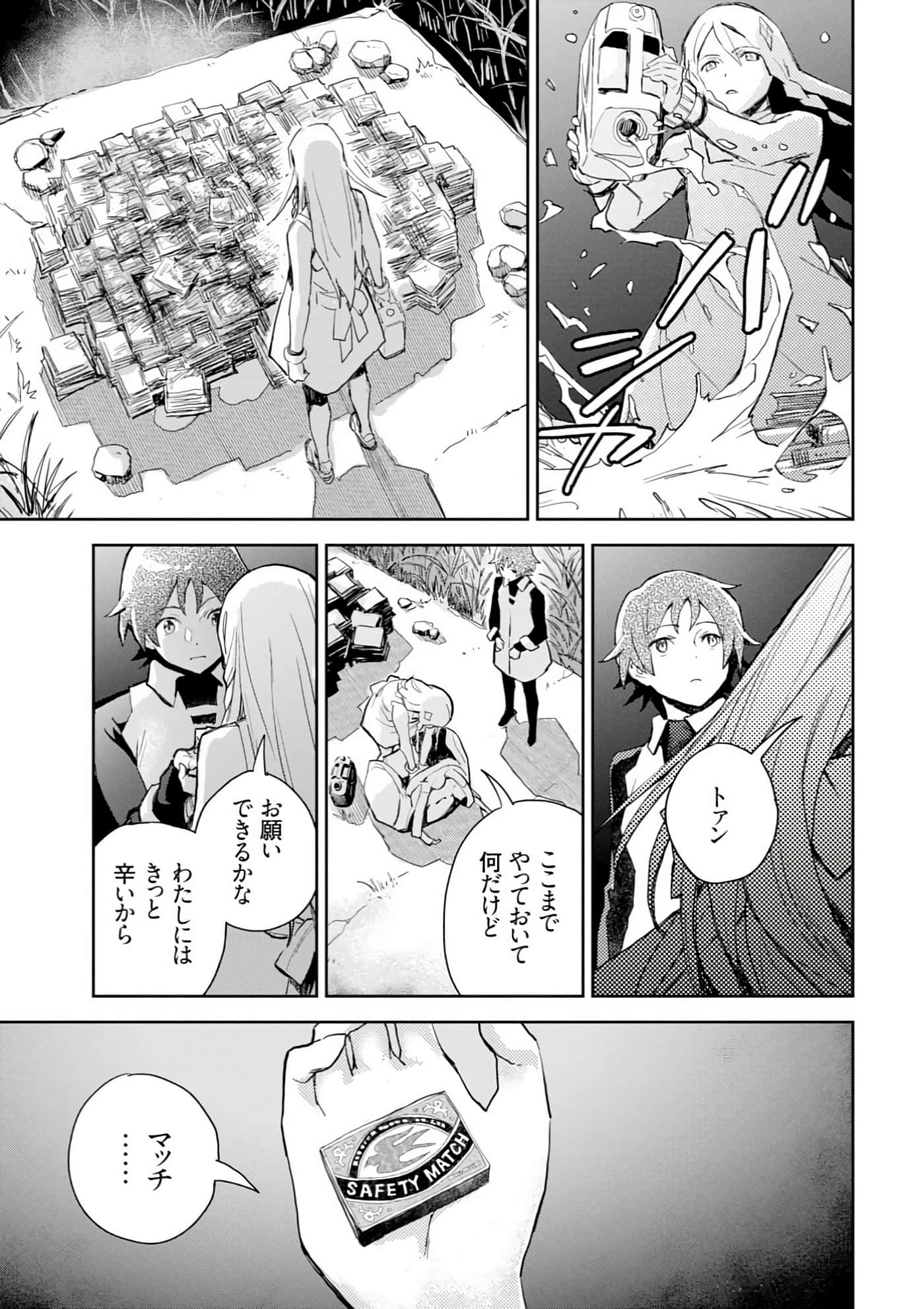 Page 107