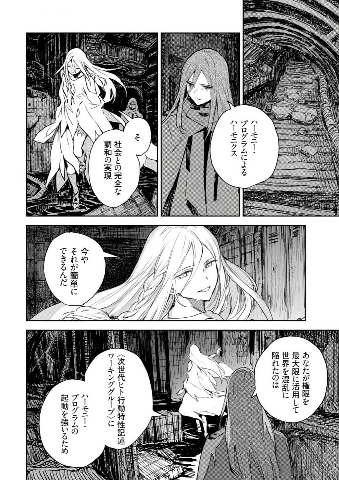 Page 128