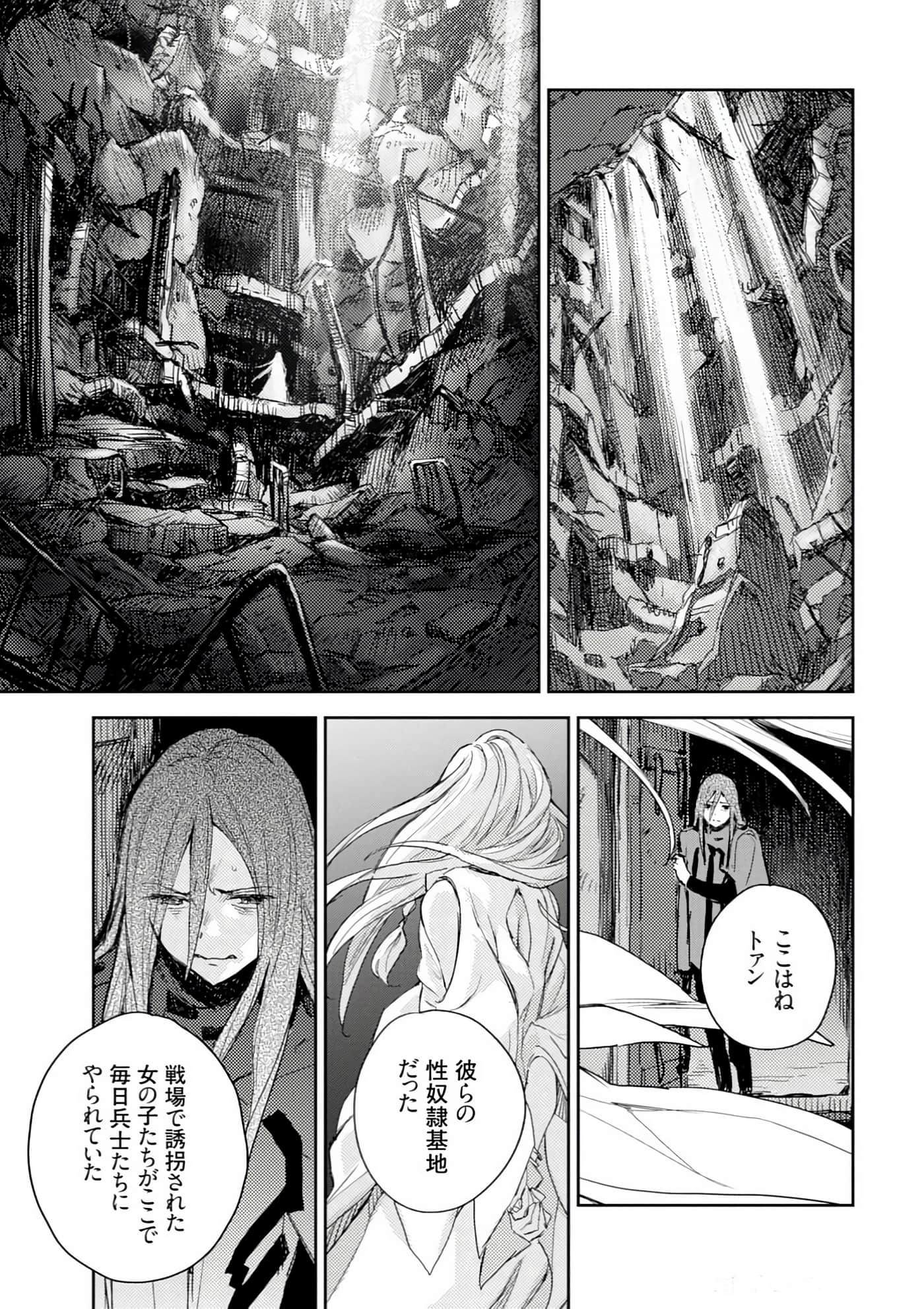 Page 135