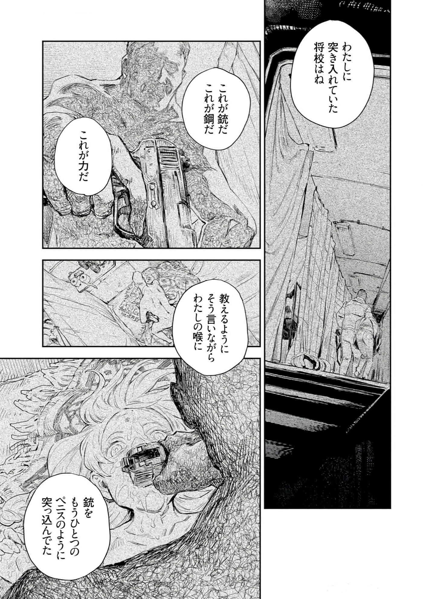 Page 143