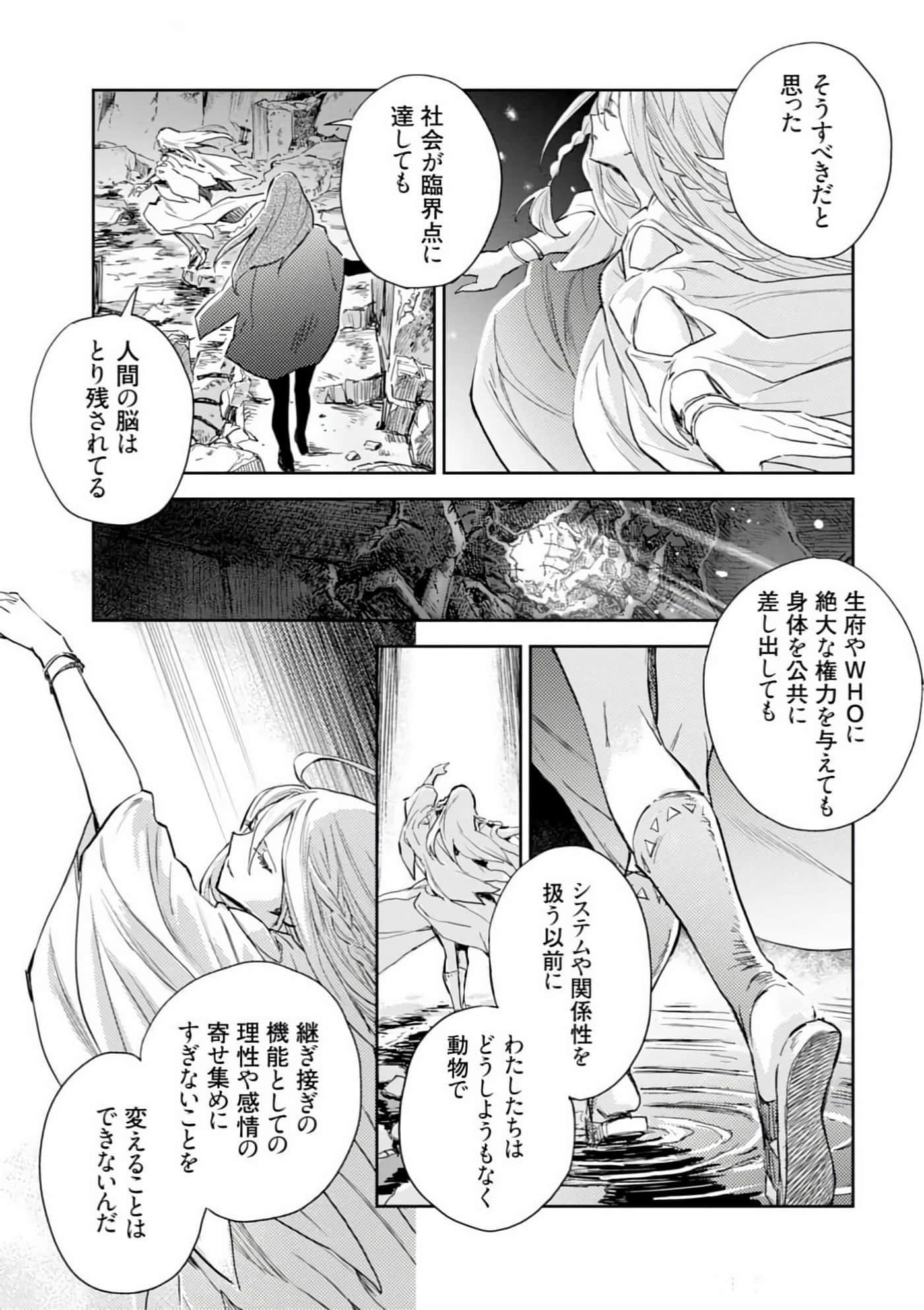Page 151