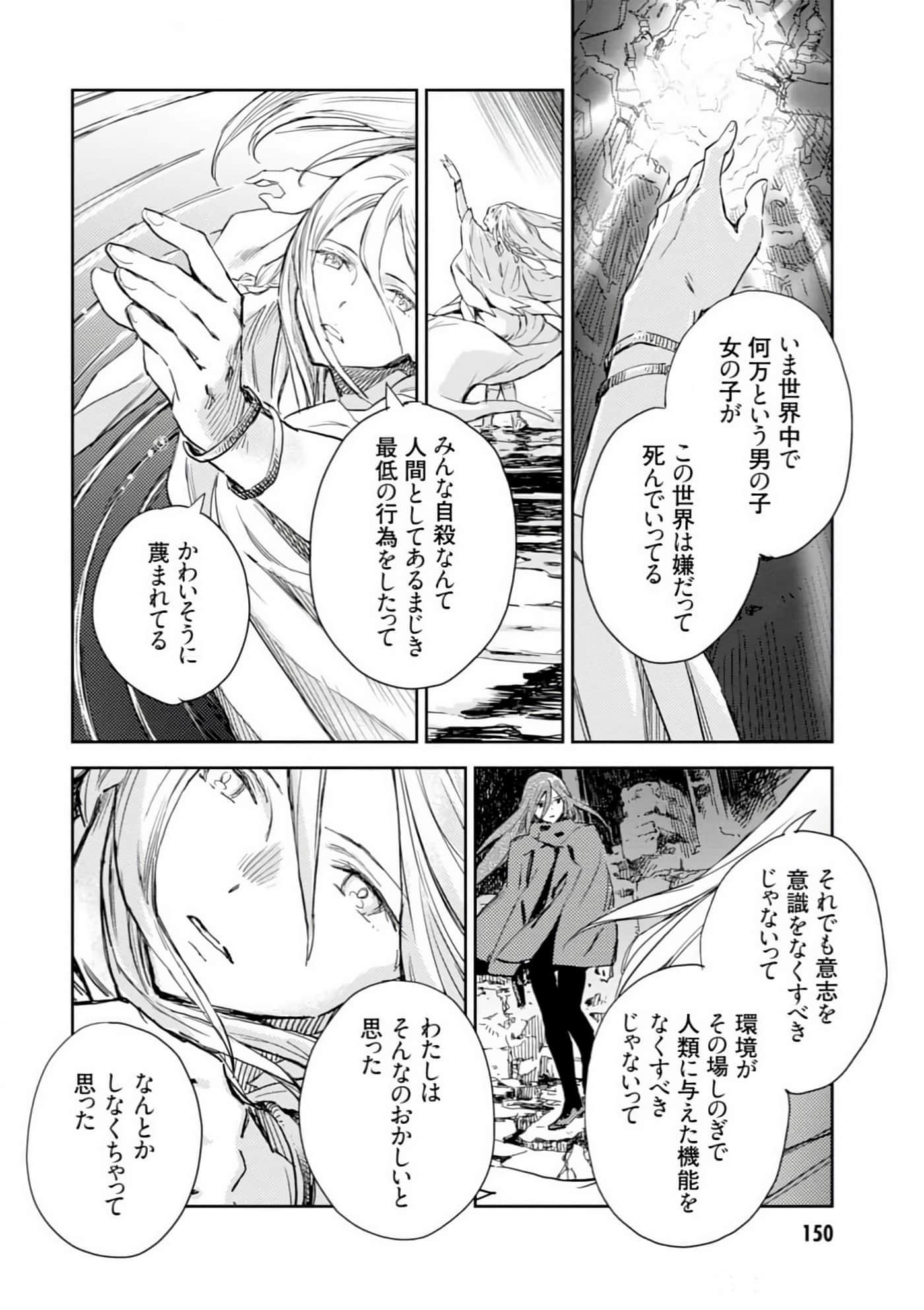 Page 152