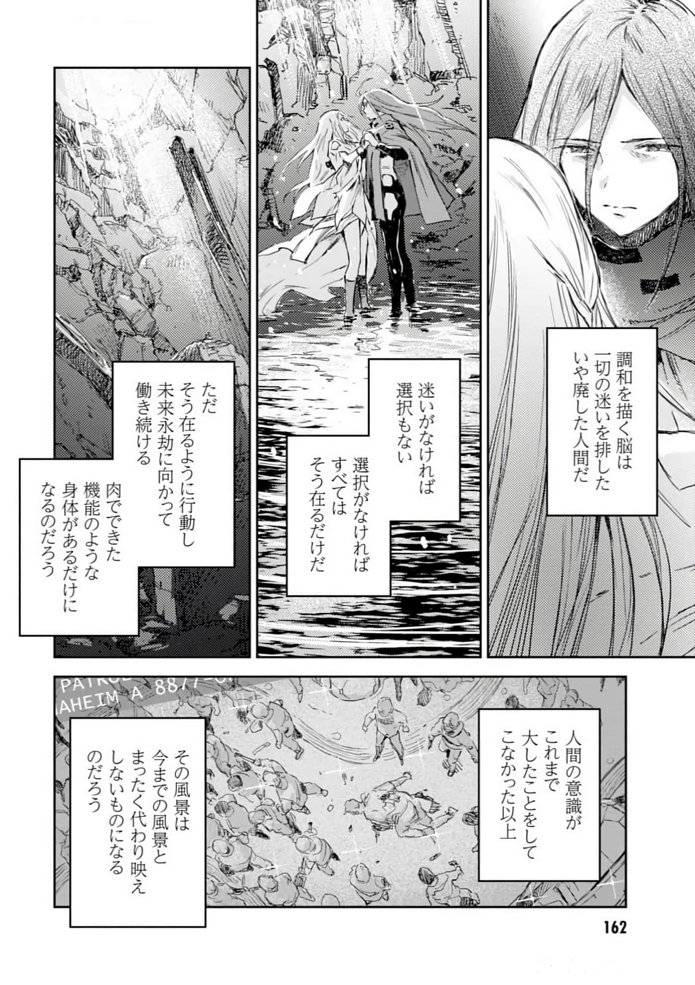Page 164