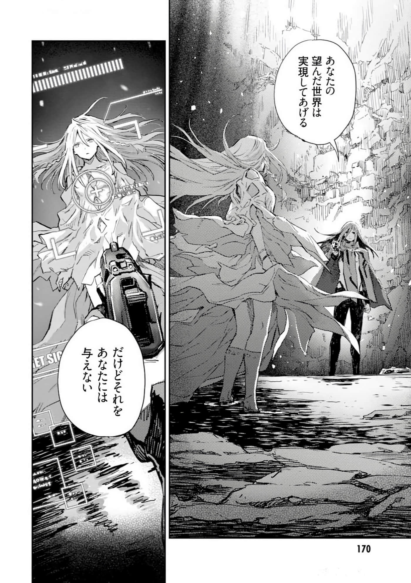 Page 172