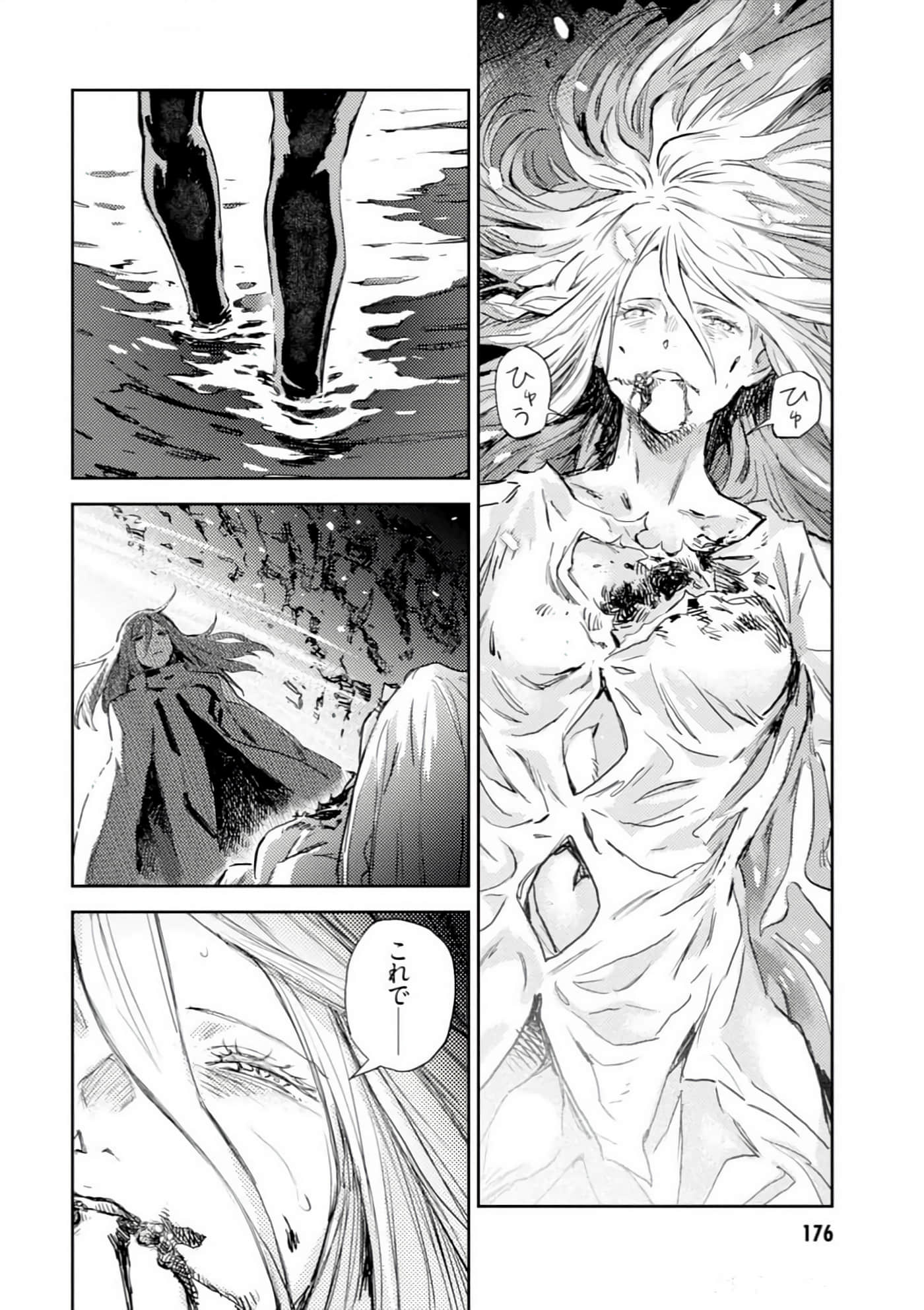 Page 178