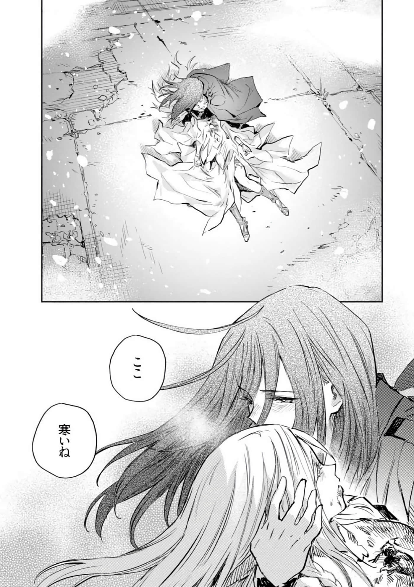 Page 187