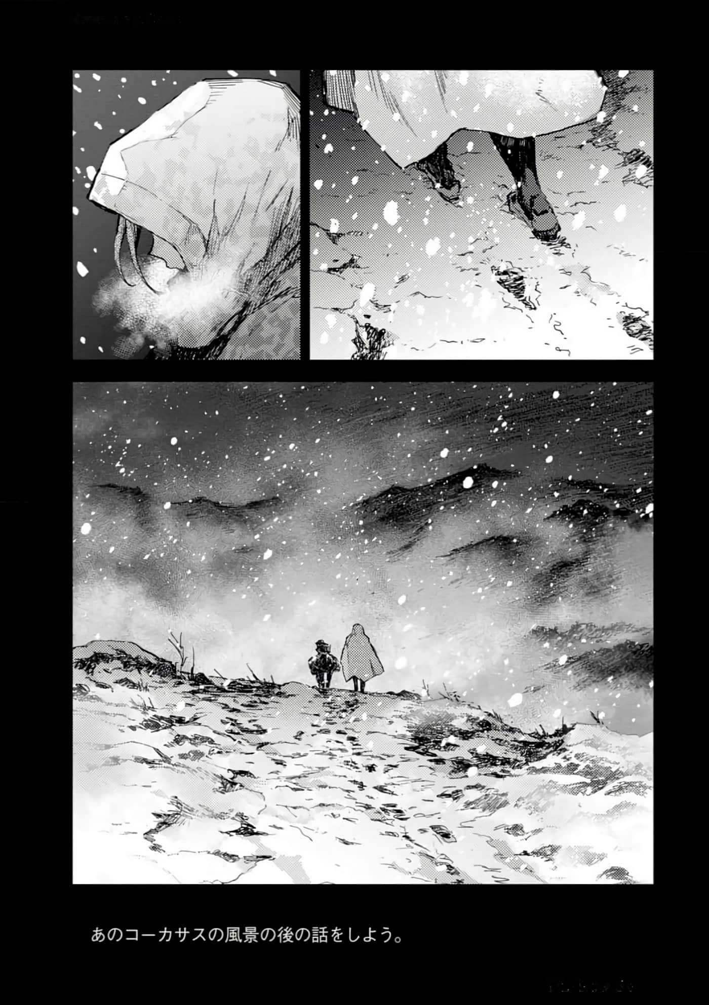Page 195
