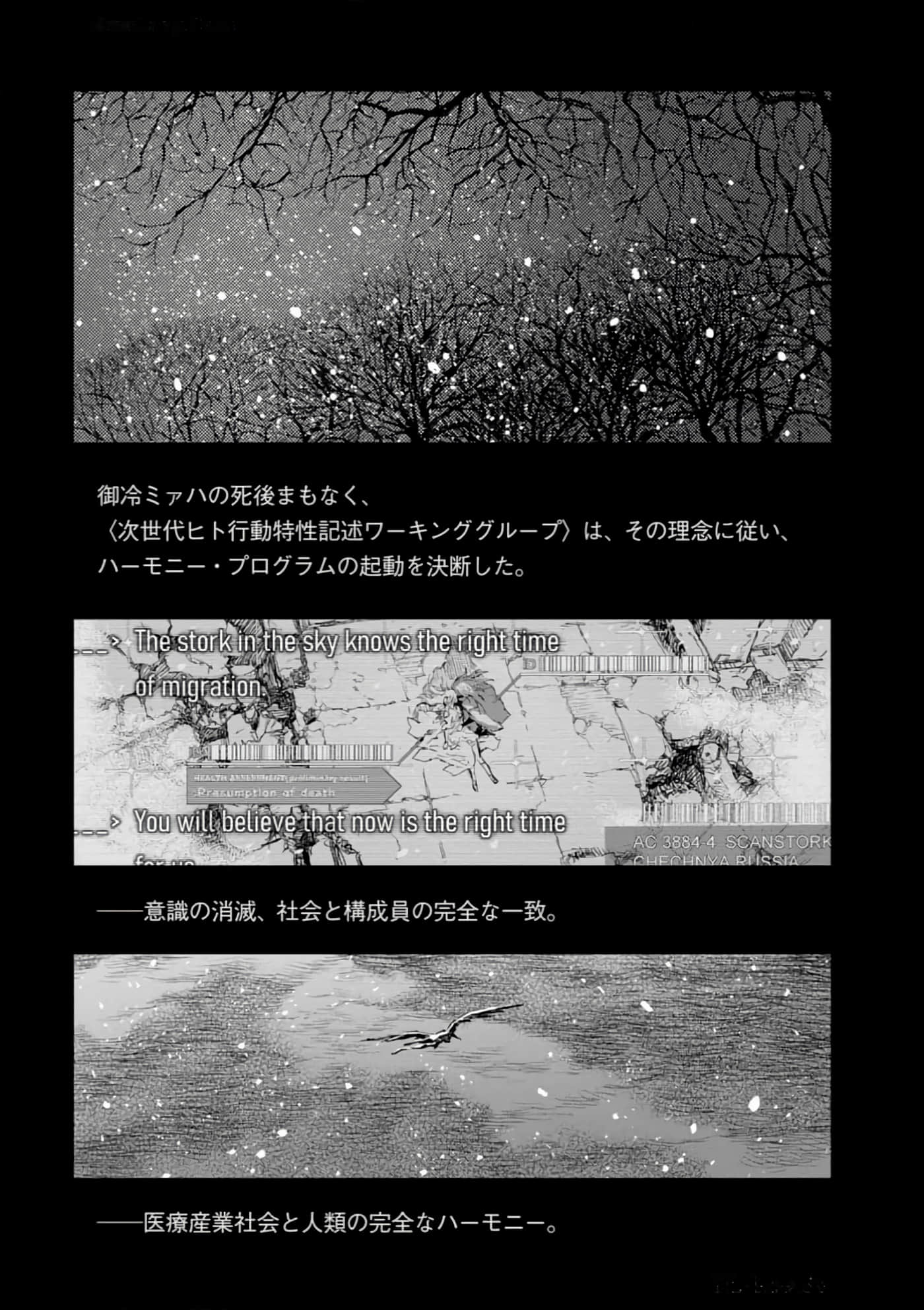 Page 196