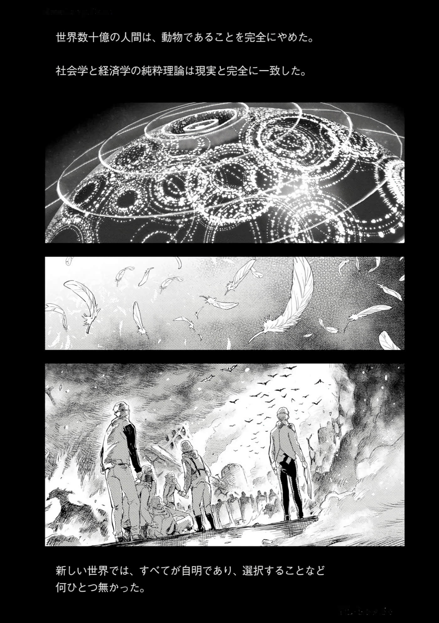 Page 197
