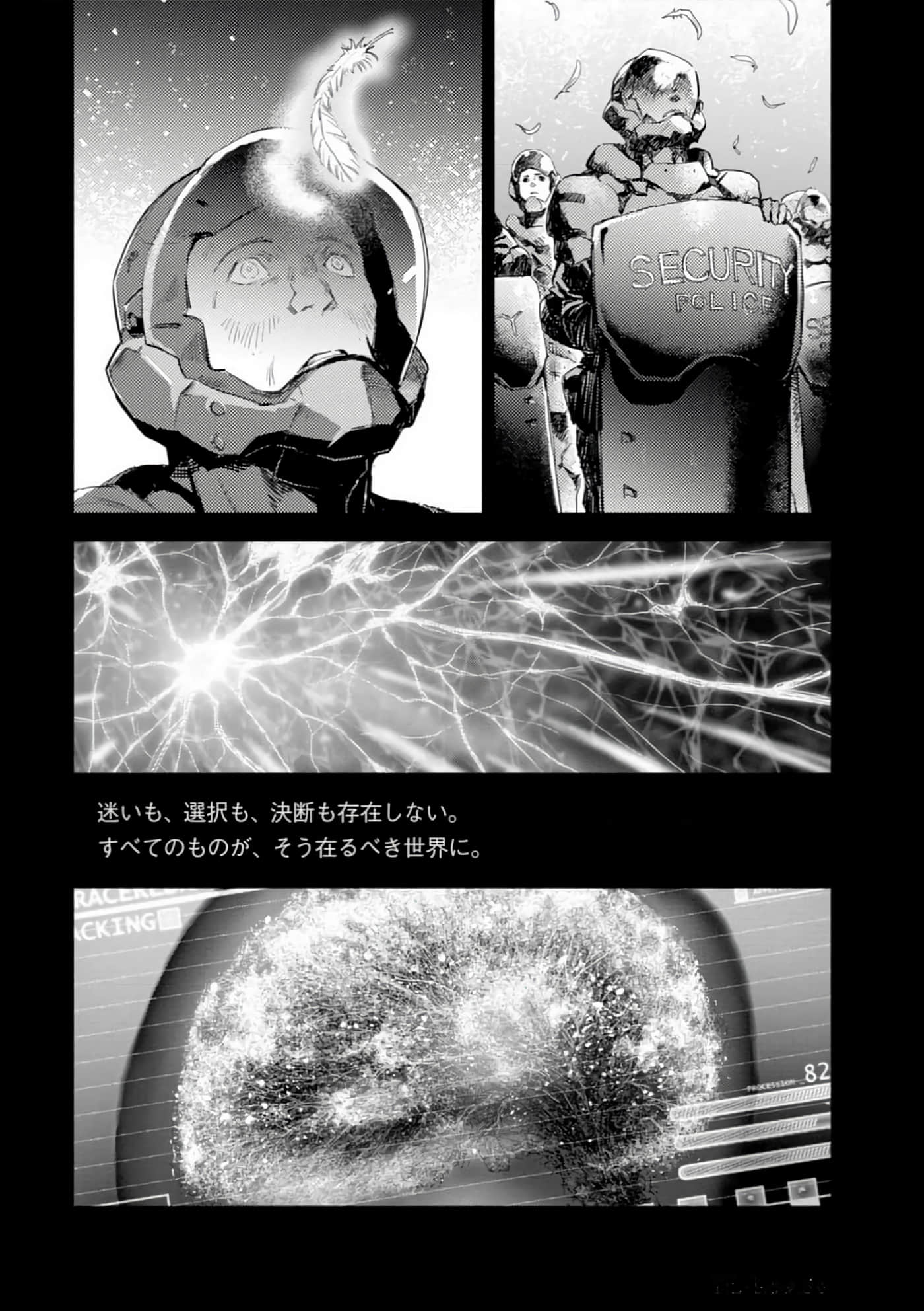 Page 198