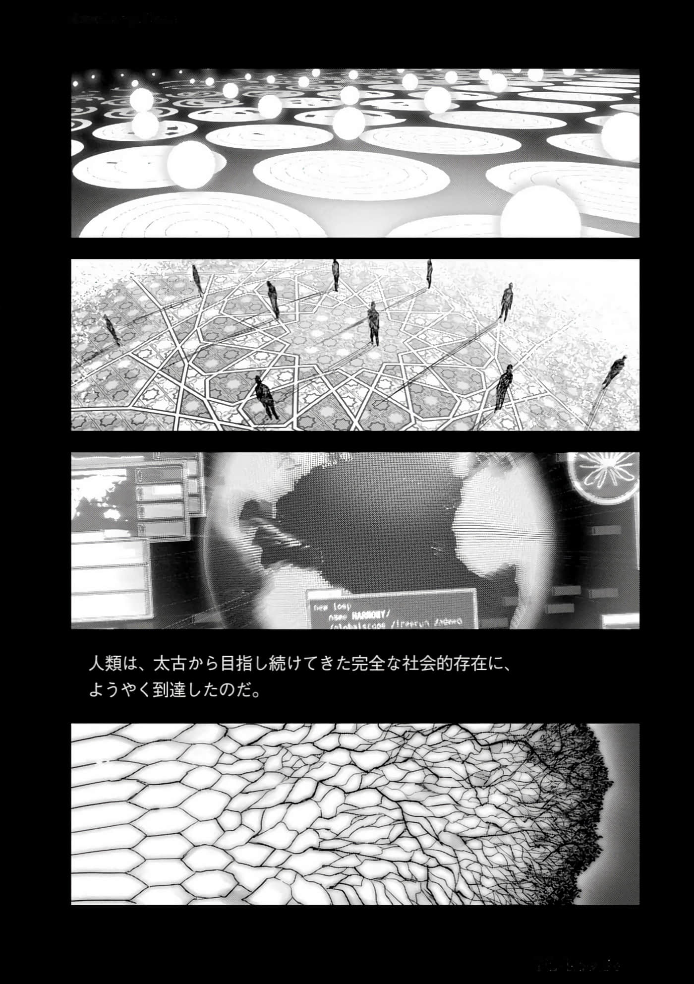 Page 199