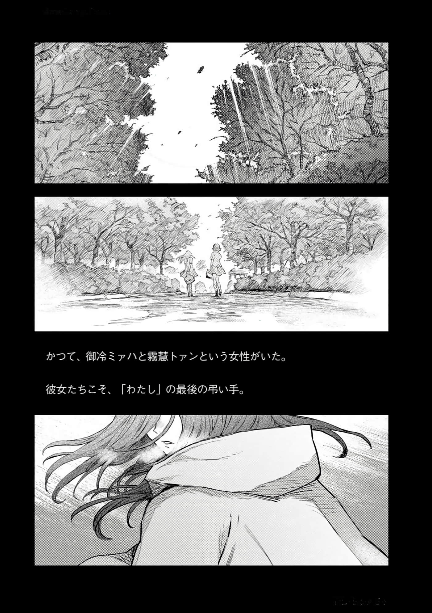 Page 204