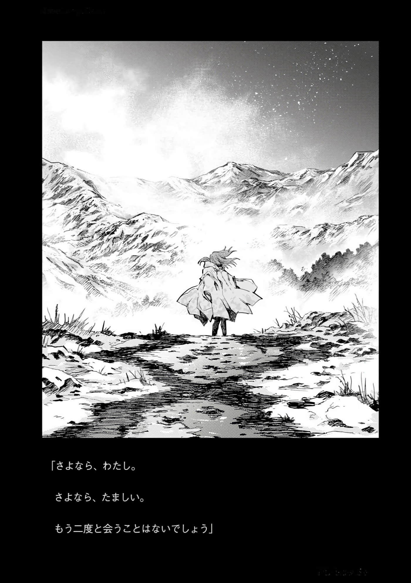 Page 205