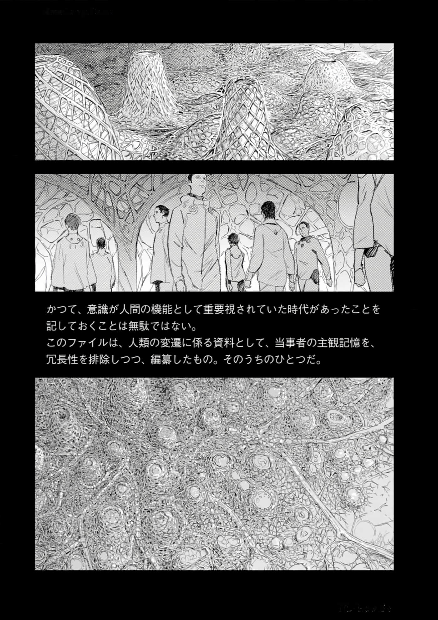 Page 206