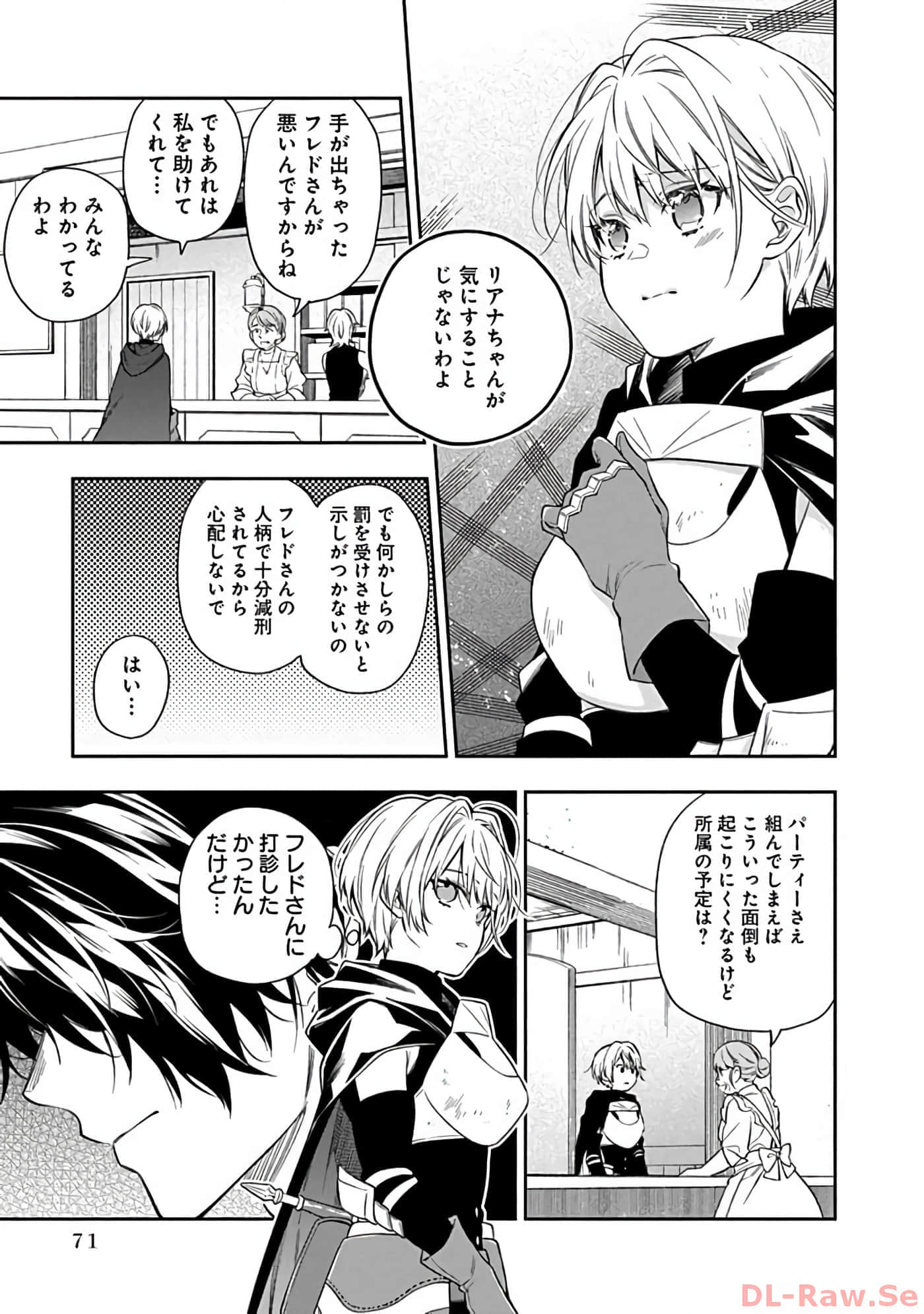 Page 72