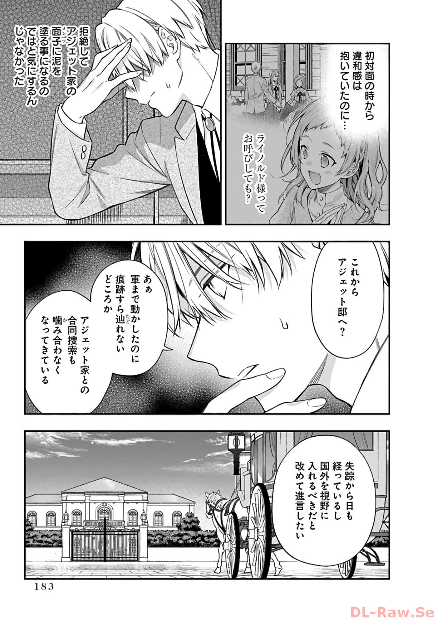 Page 184