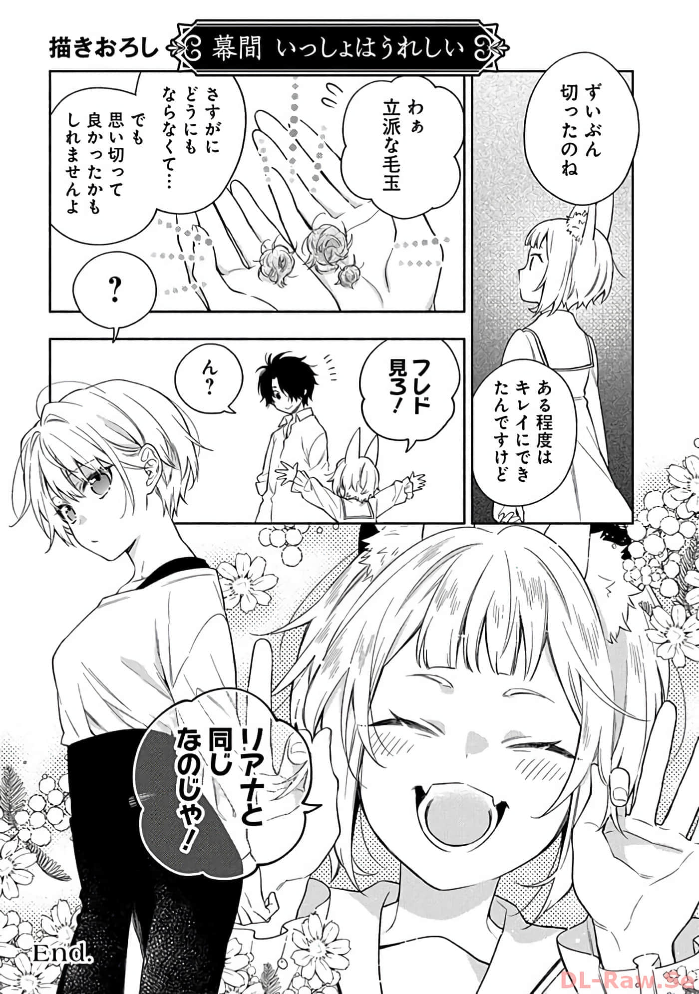 Page 192