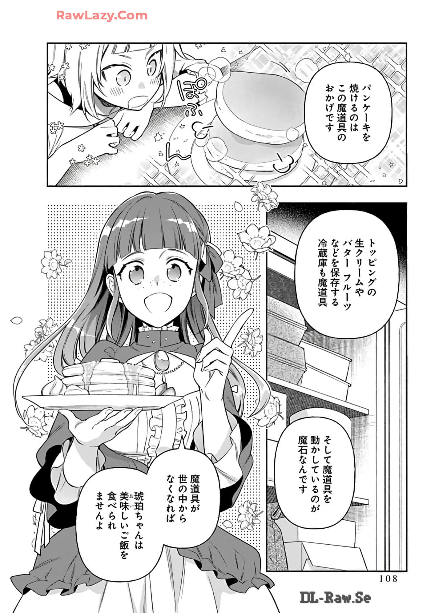 Page 108