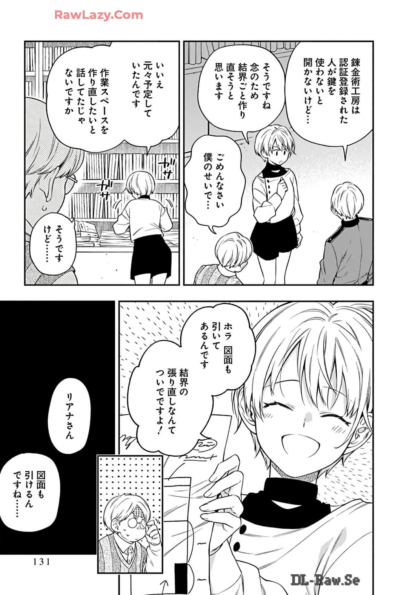 Page 131