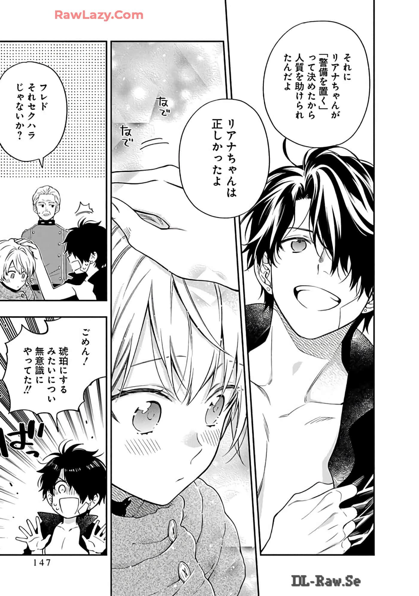 Page 147