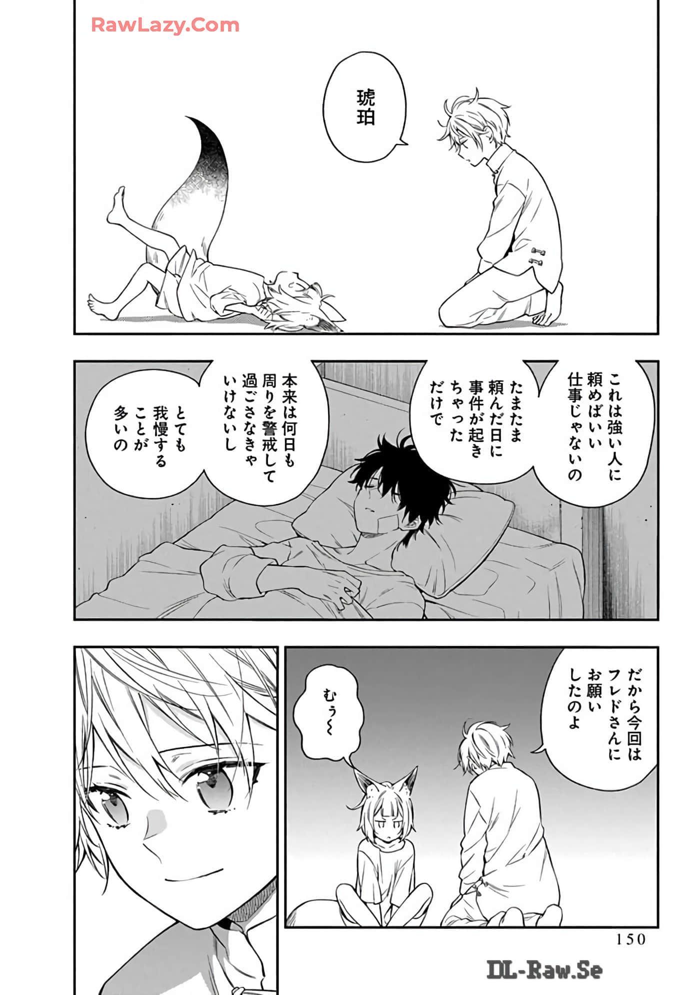 Page 150