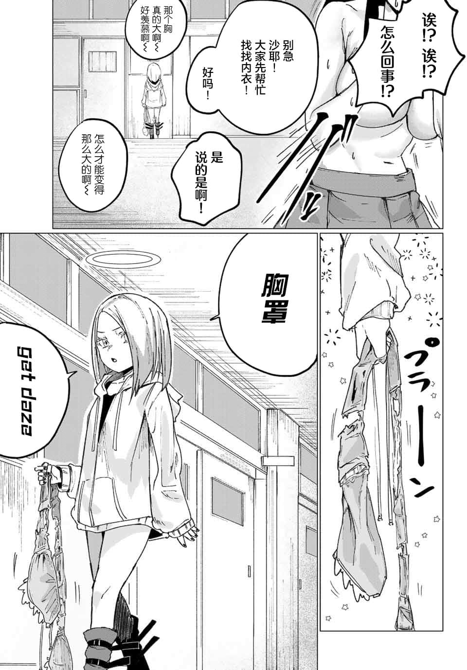 第 15 页