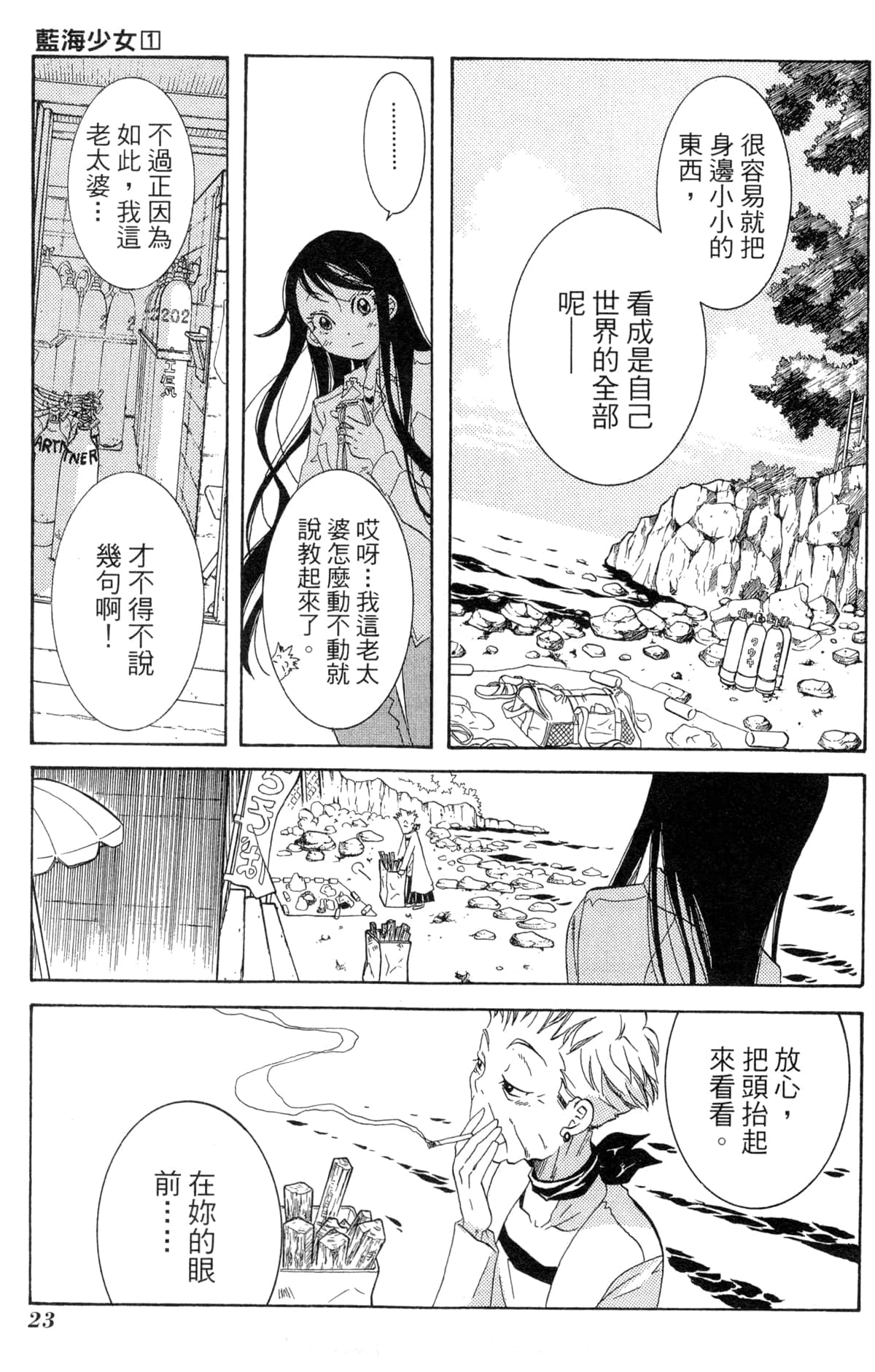 Page 26