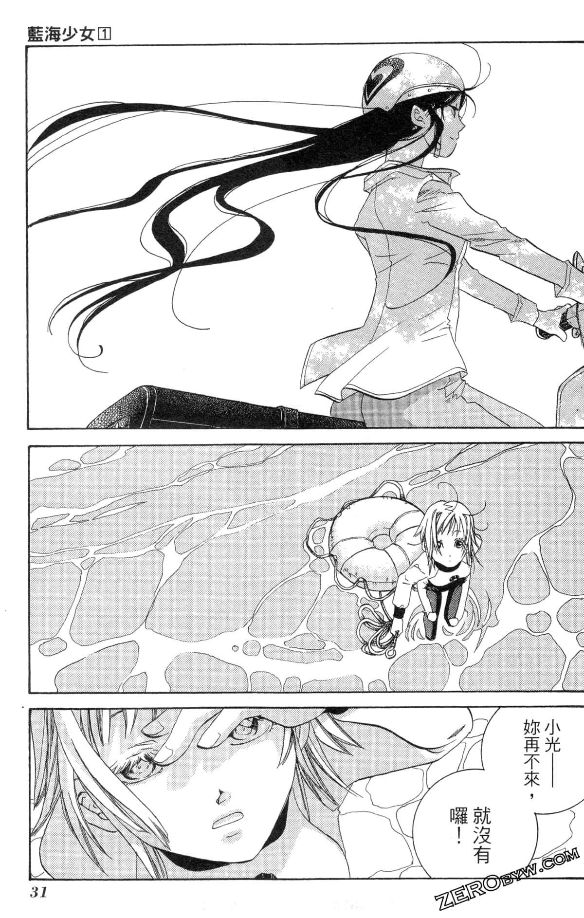 Page 34