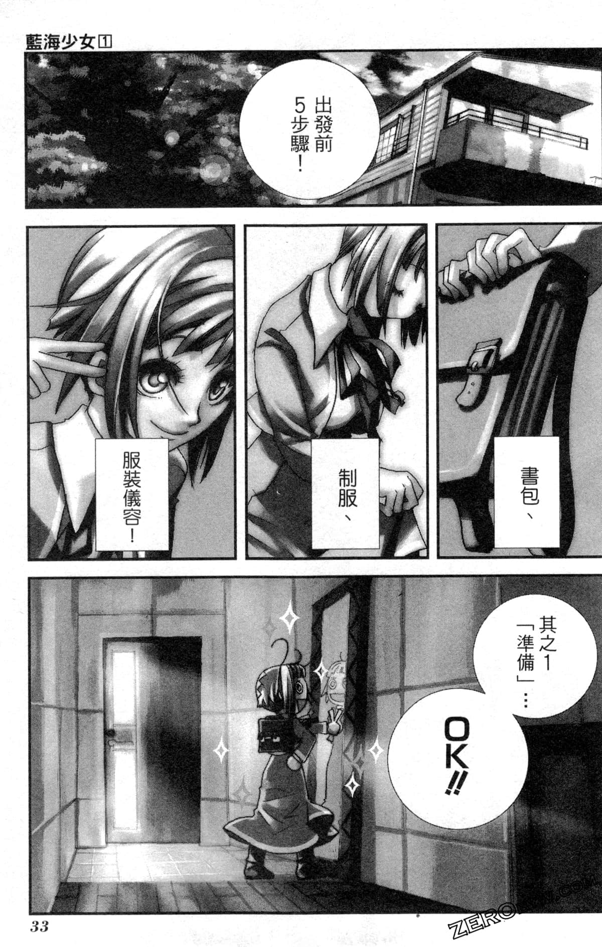 Page 36