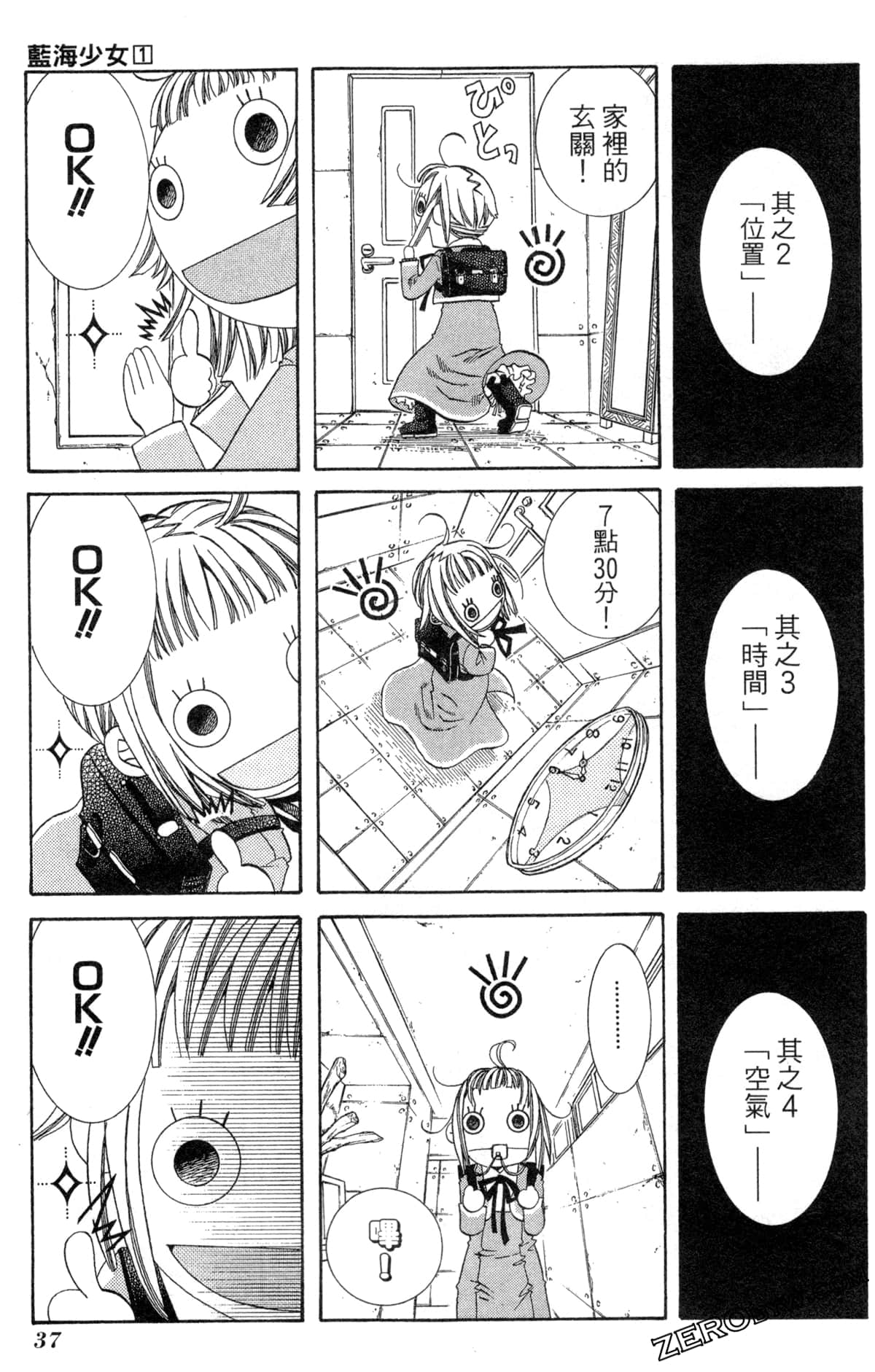 Page 40