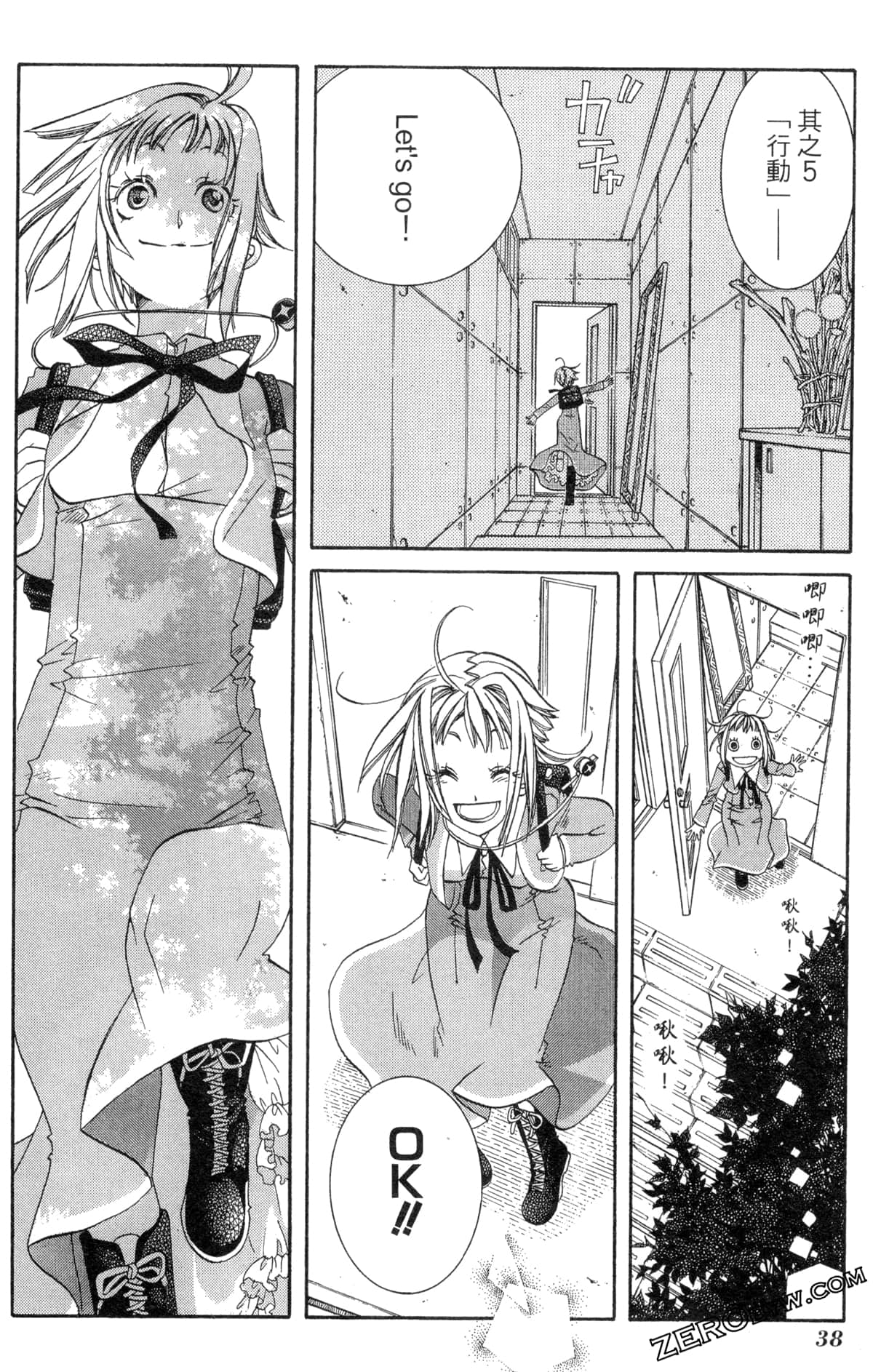 Page 41