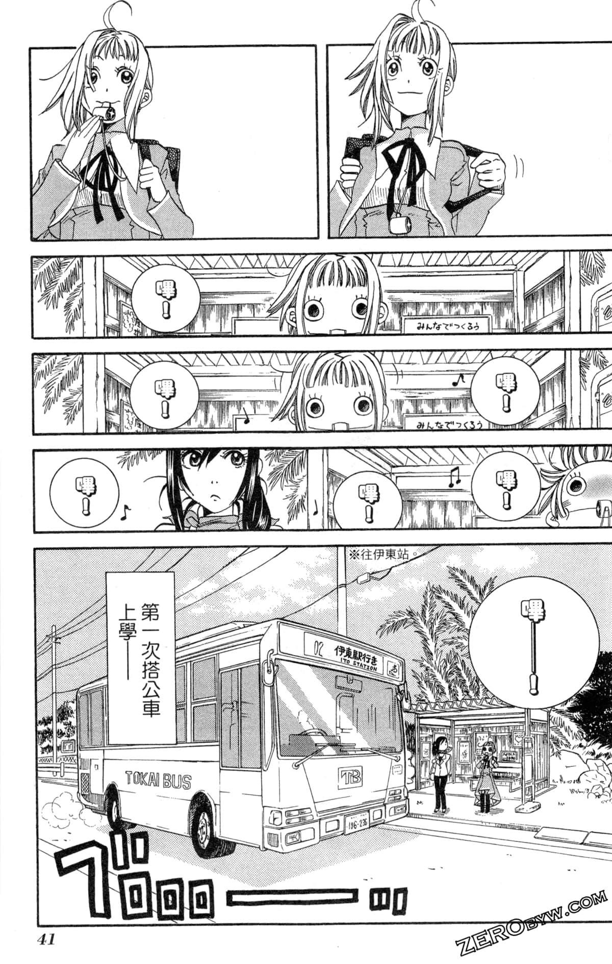 Page 44