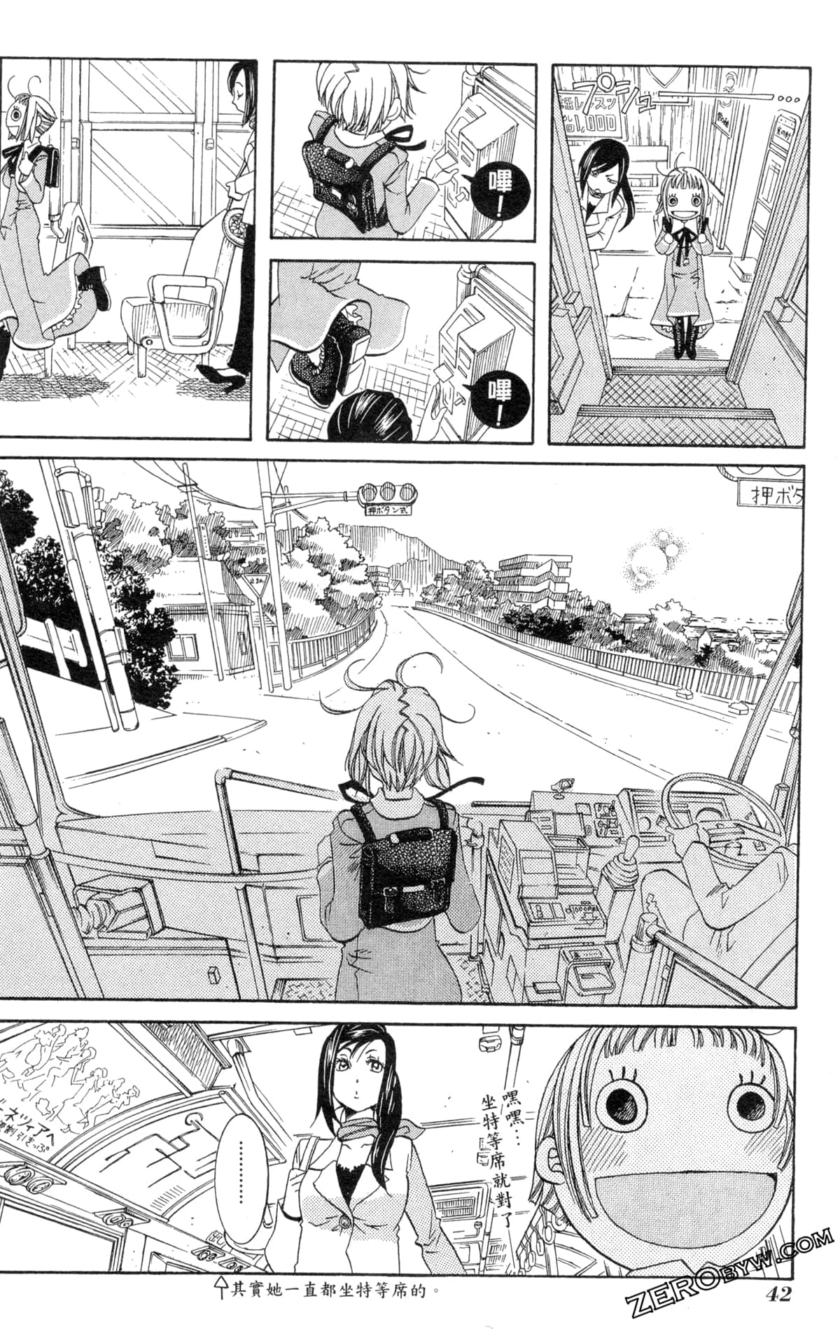 Page 45
