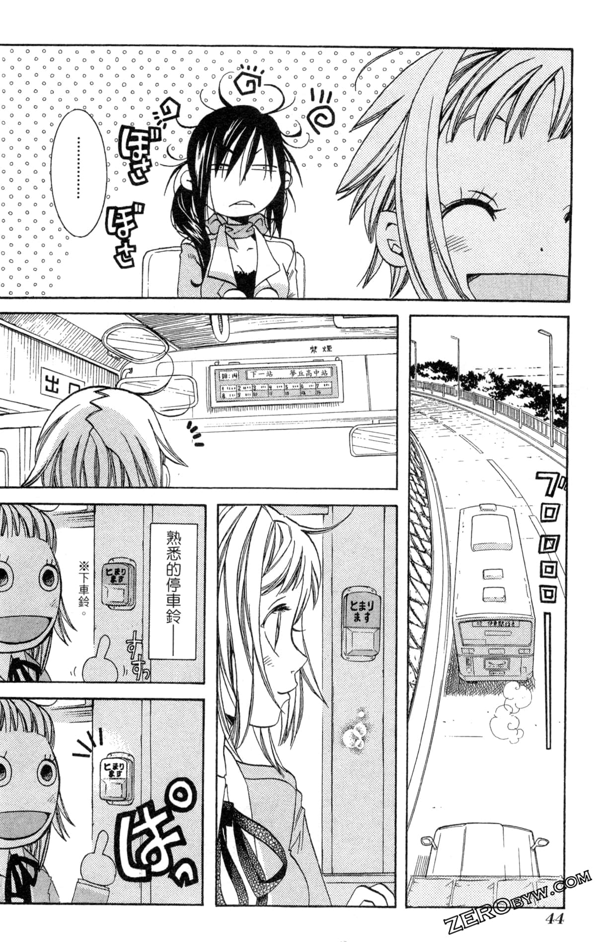Page 47