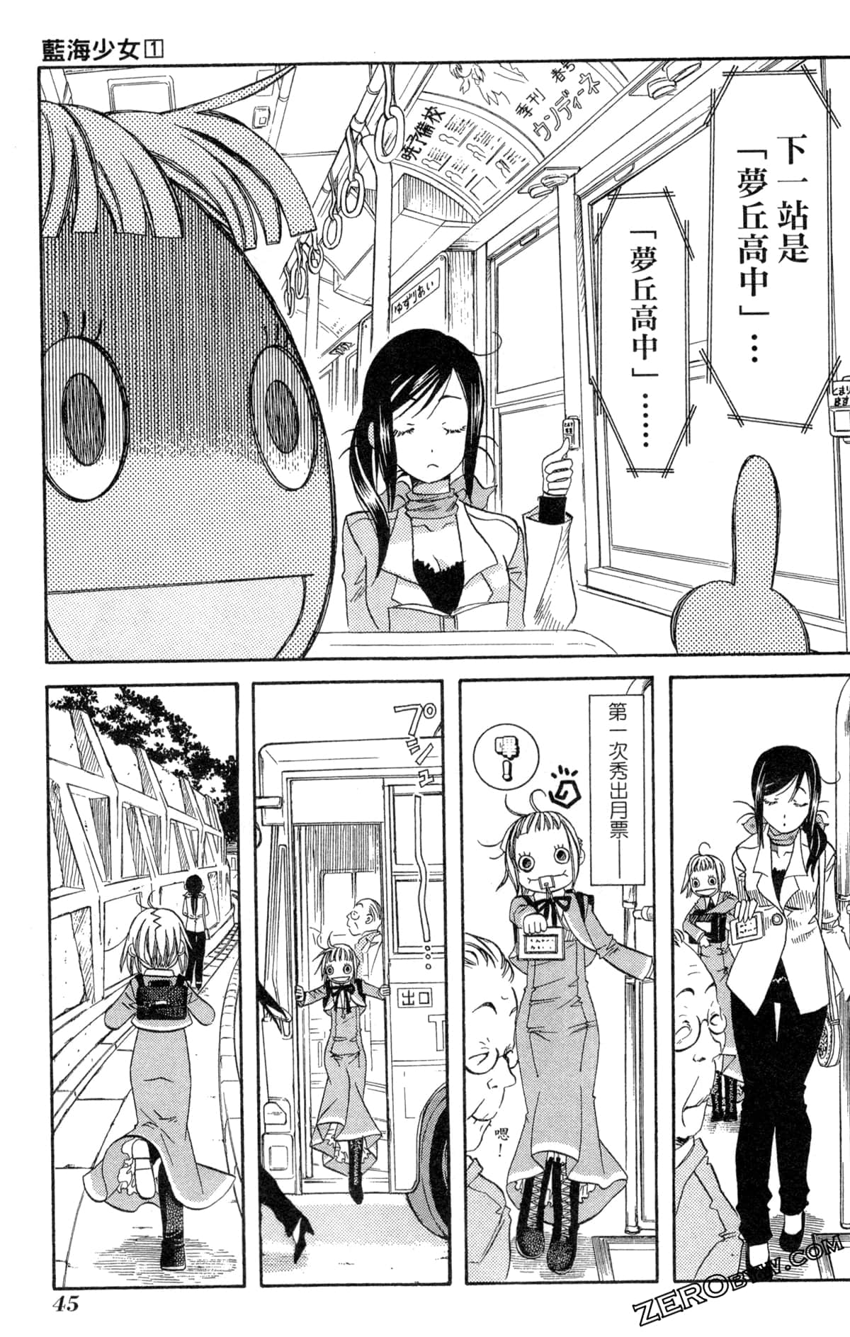 Page 48