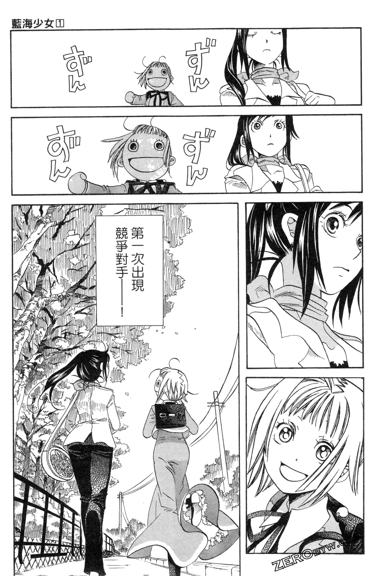 Page 50