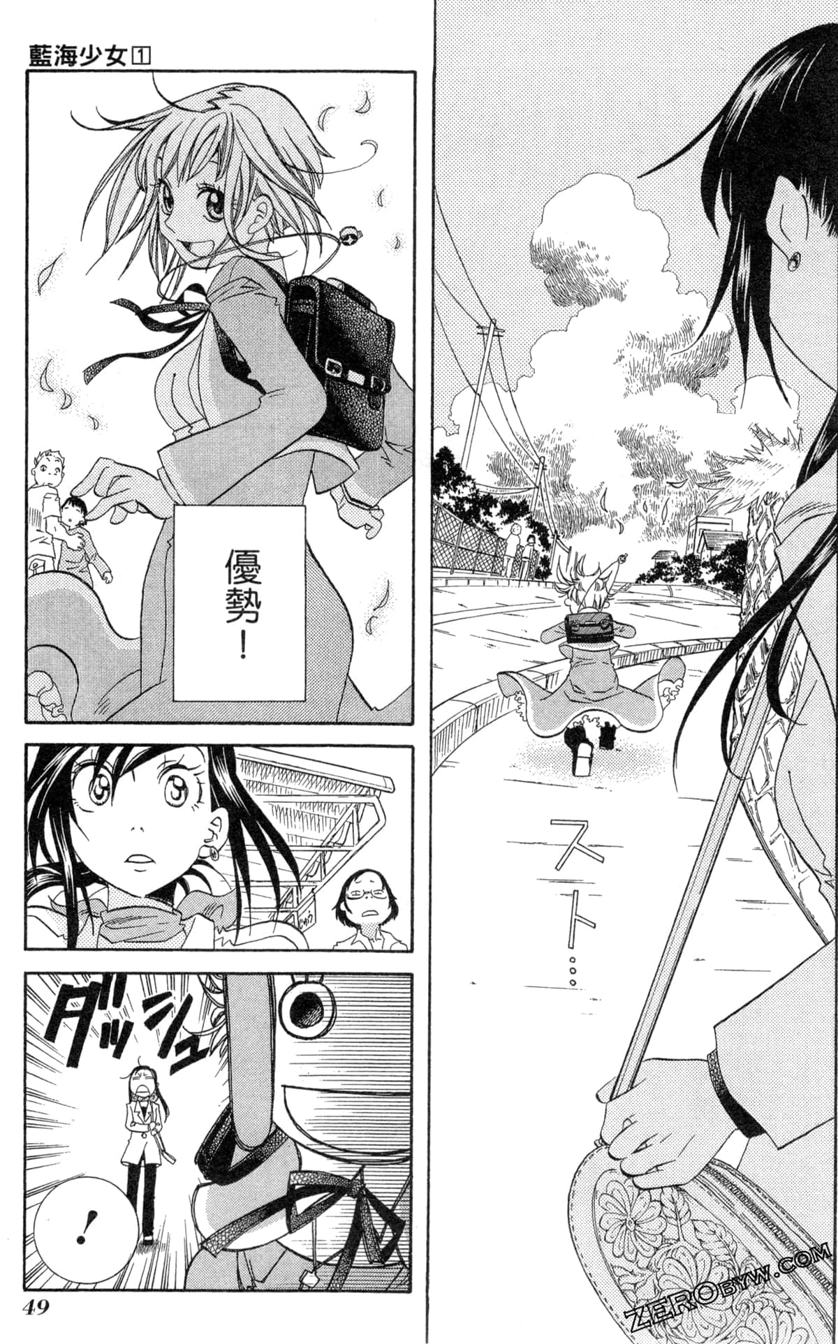 Page 52