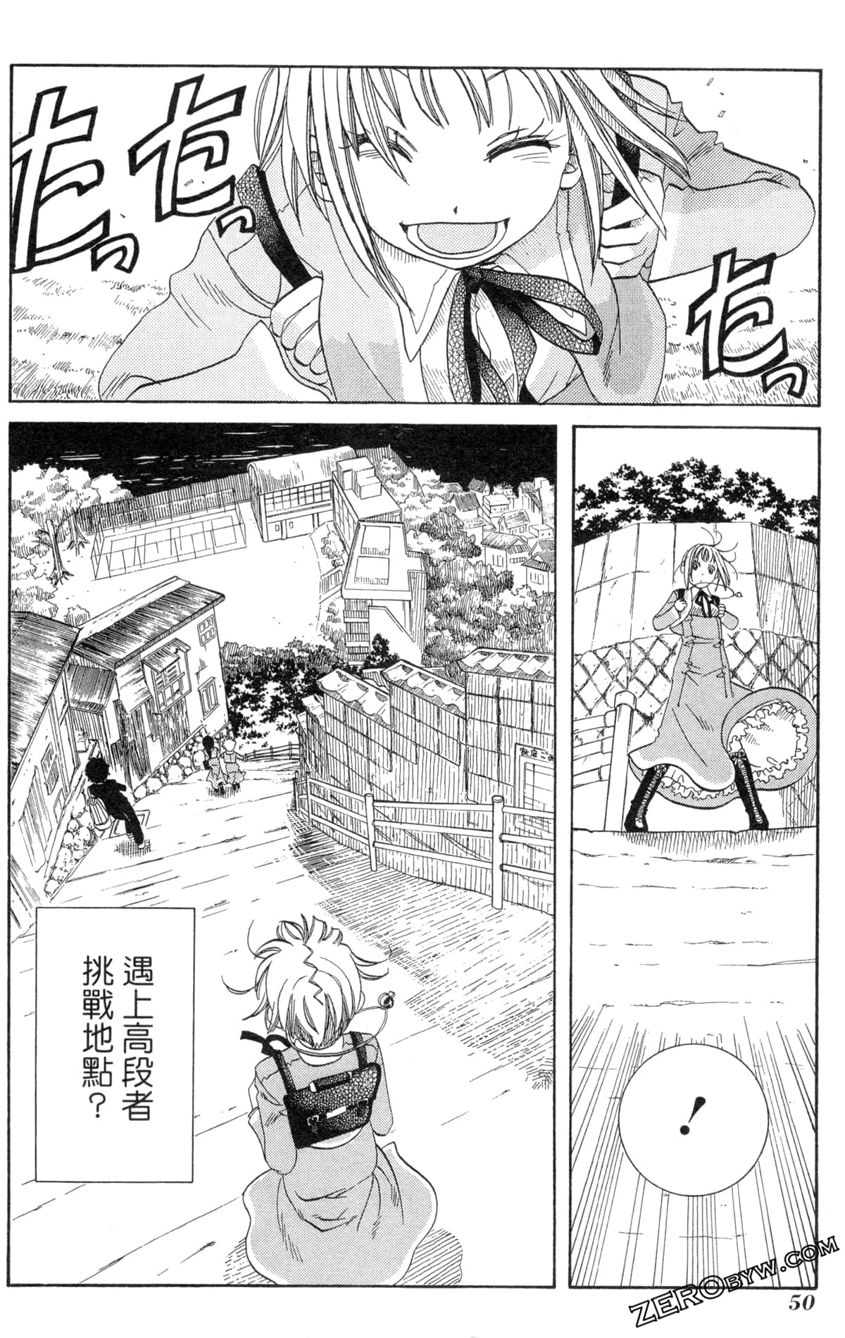 Page 53